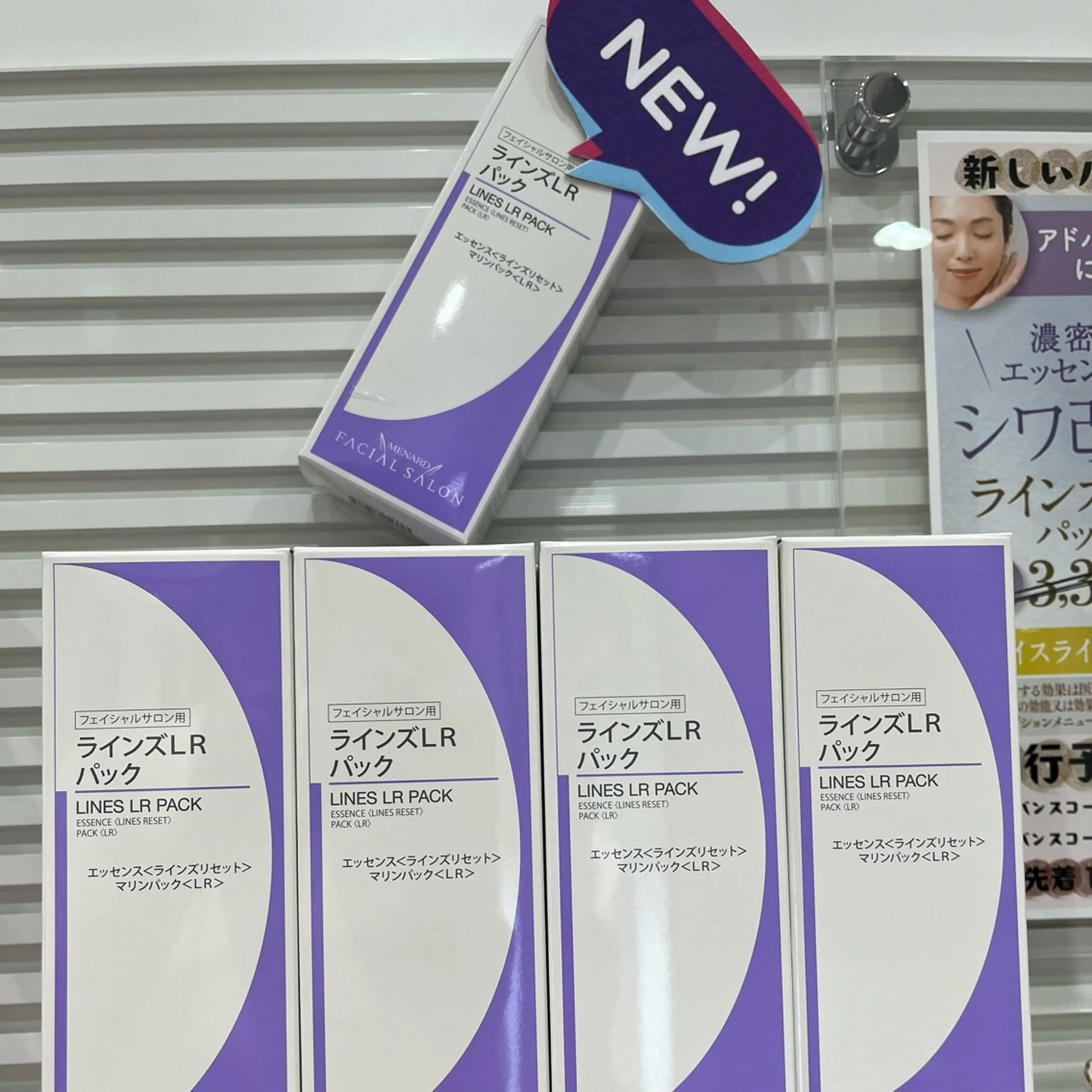 小倉 茉実のエステ・リラクイメージ