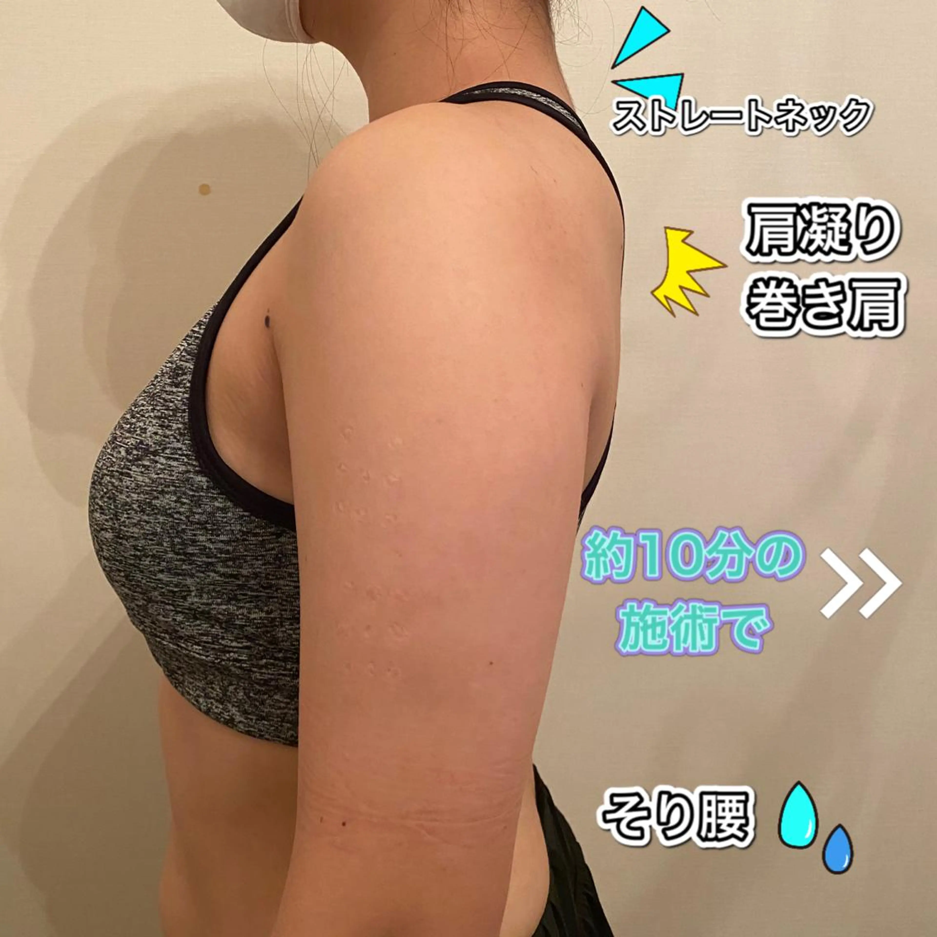 サロンフリーム リンパマッサージのエステ・リラクイメージ