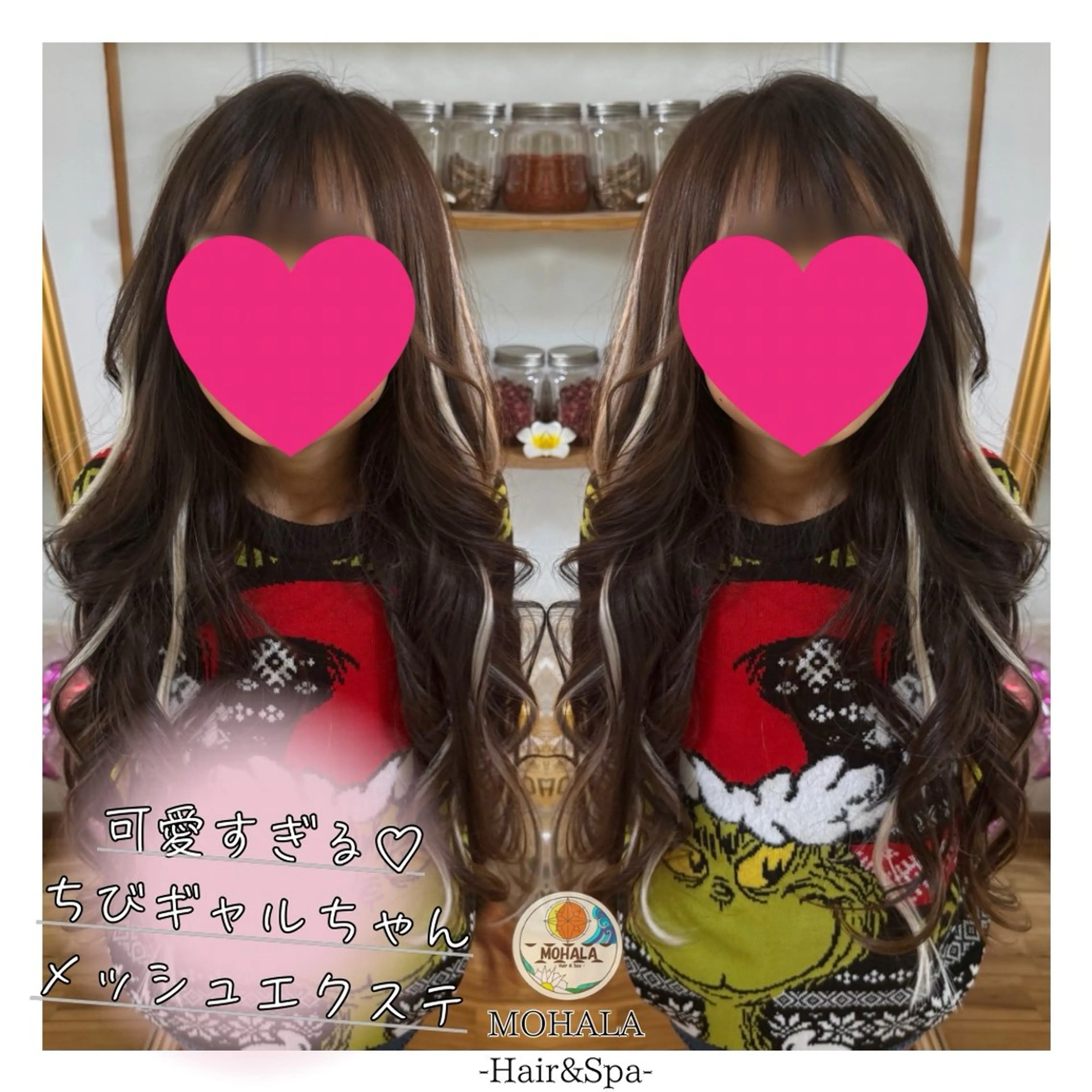 ロング シールエクステ エクステ Yamauchi natsumiのヘアスタイル