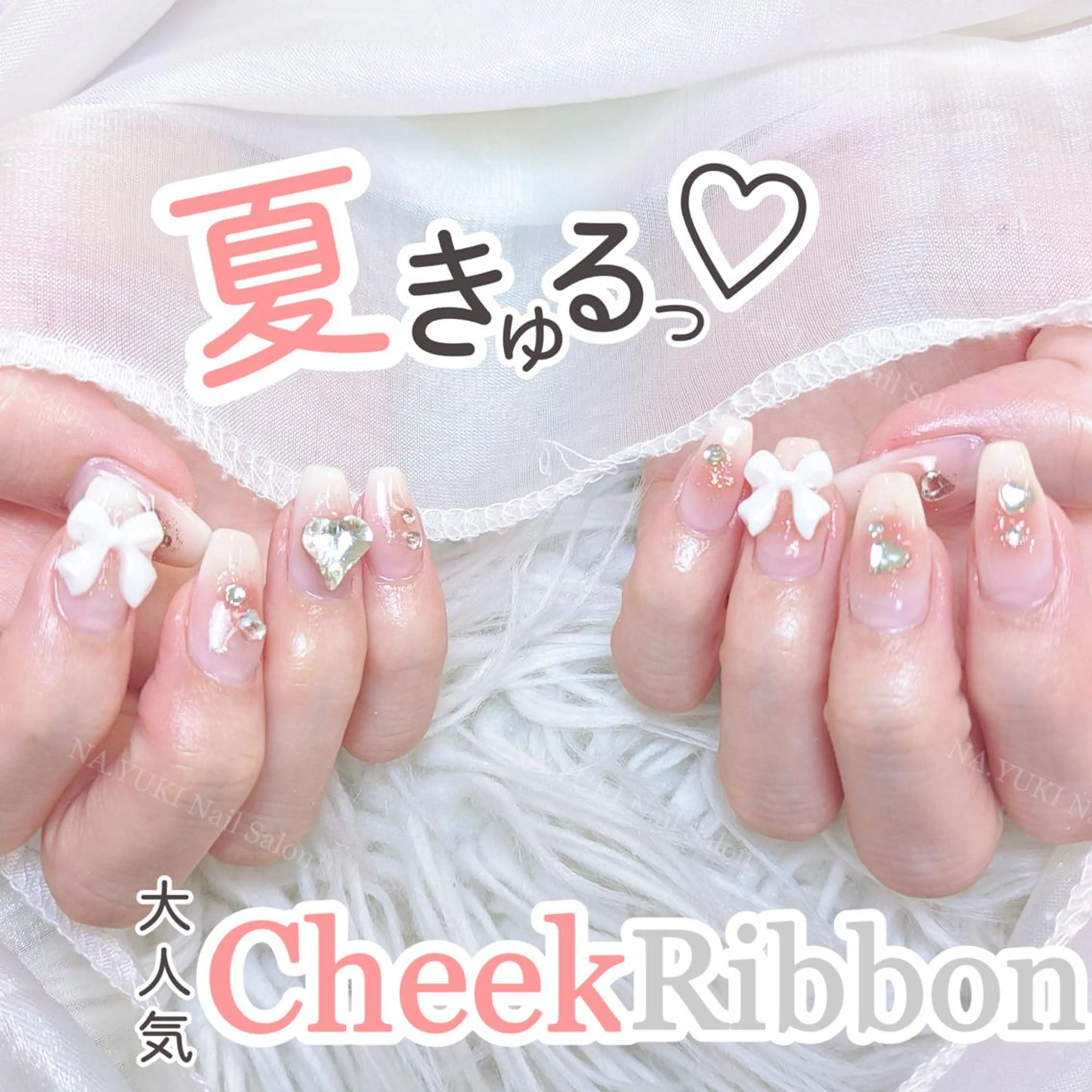 ネイル ナユキNA.YUKI 池袋店のネイルデザイン