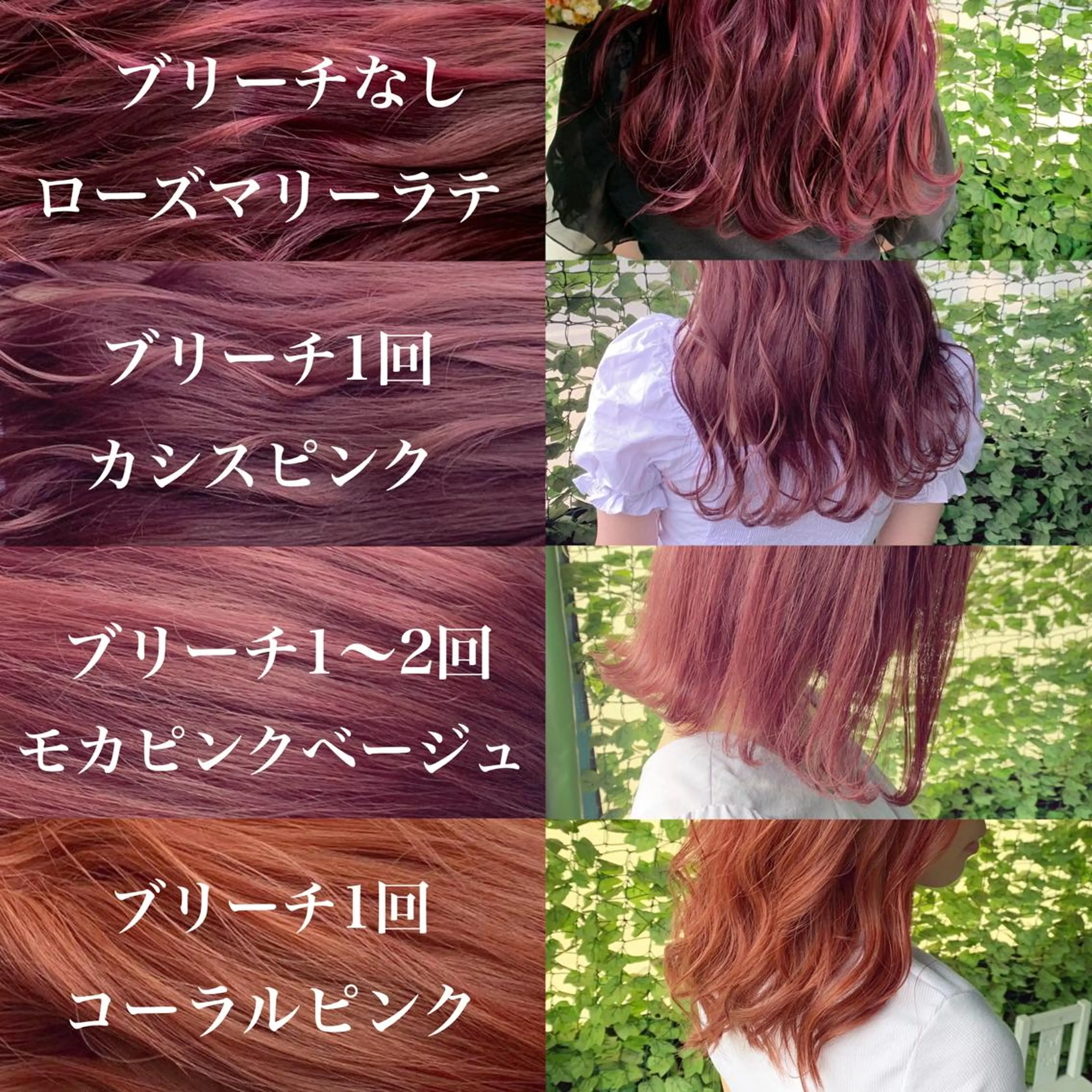 ミディアム ヘアカラー actanoid etto所属・佐藤 香太のヘアスタイル