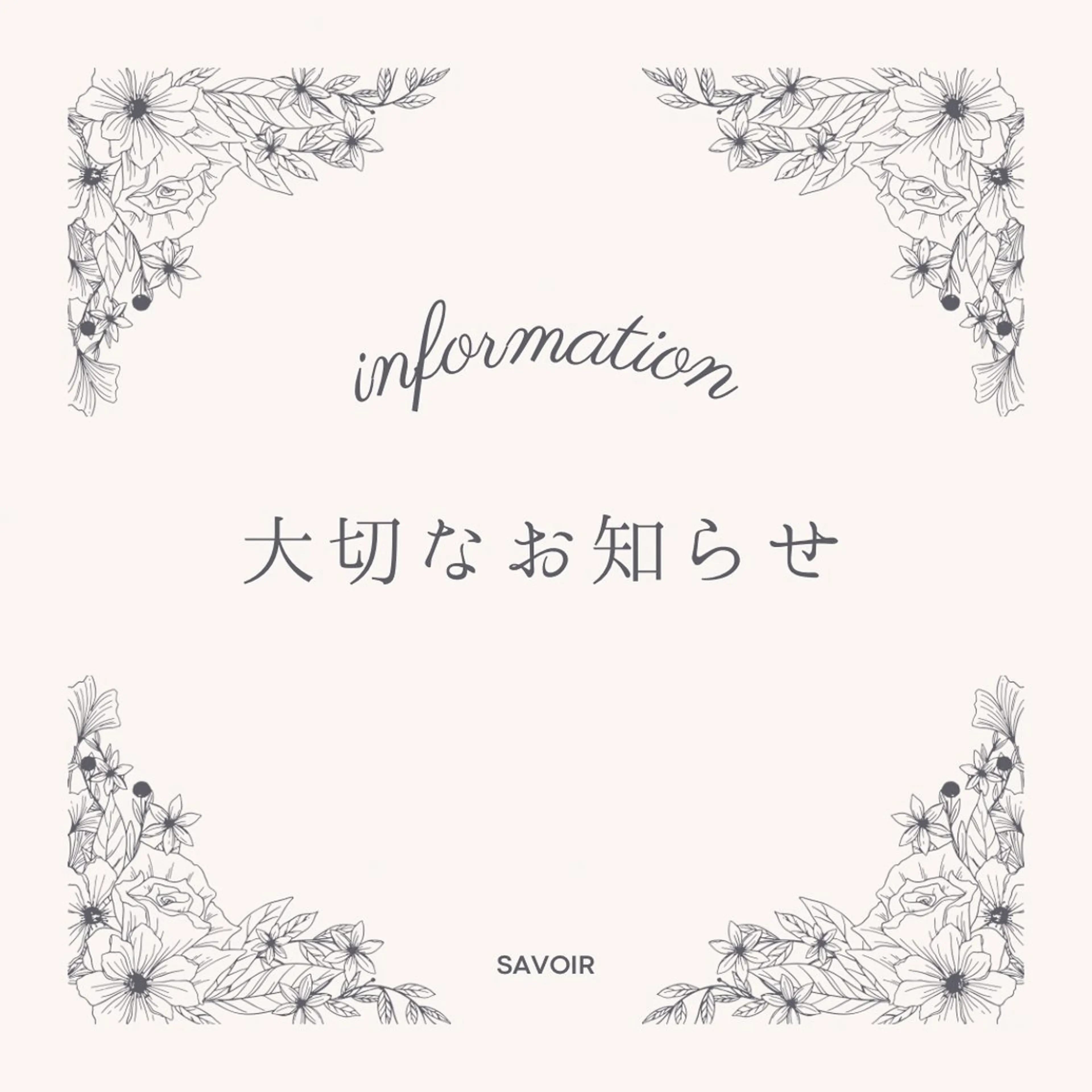 パーソナルカラー診断 骨格診断 顔タイプ診断 SAVOIR所属・SAVOIR 実果子のその他イメージ