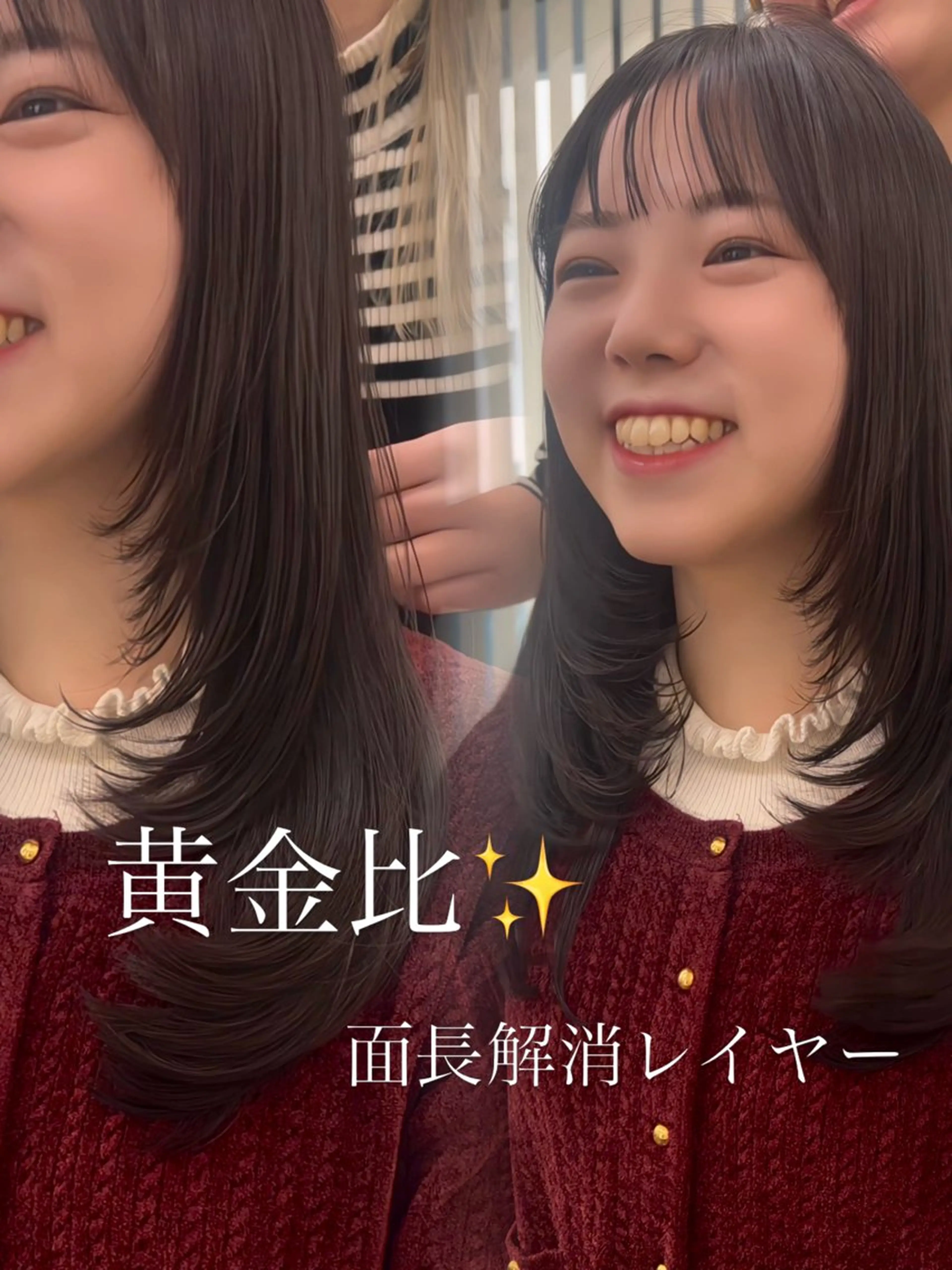 ロング カット トリートメント ブリーチなしWカラー /レイヤー/セイナのヘアスタイル