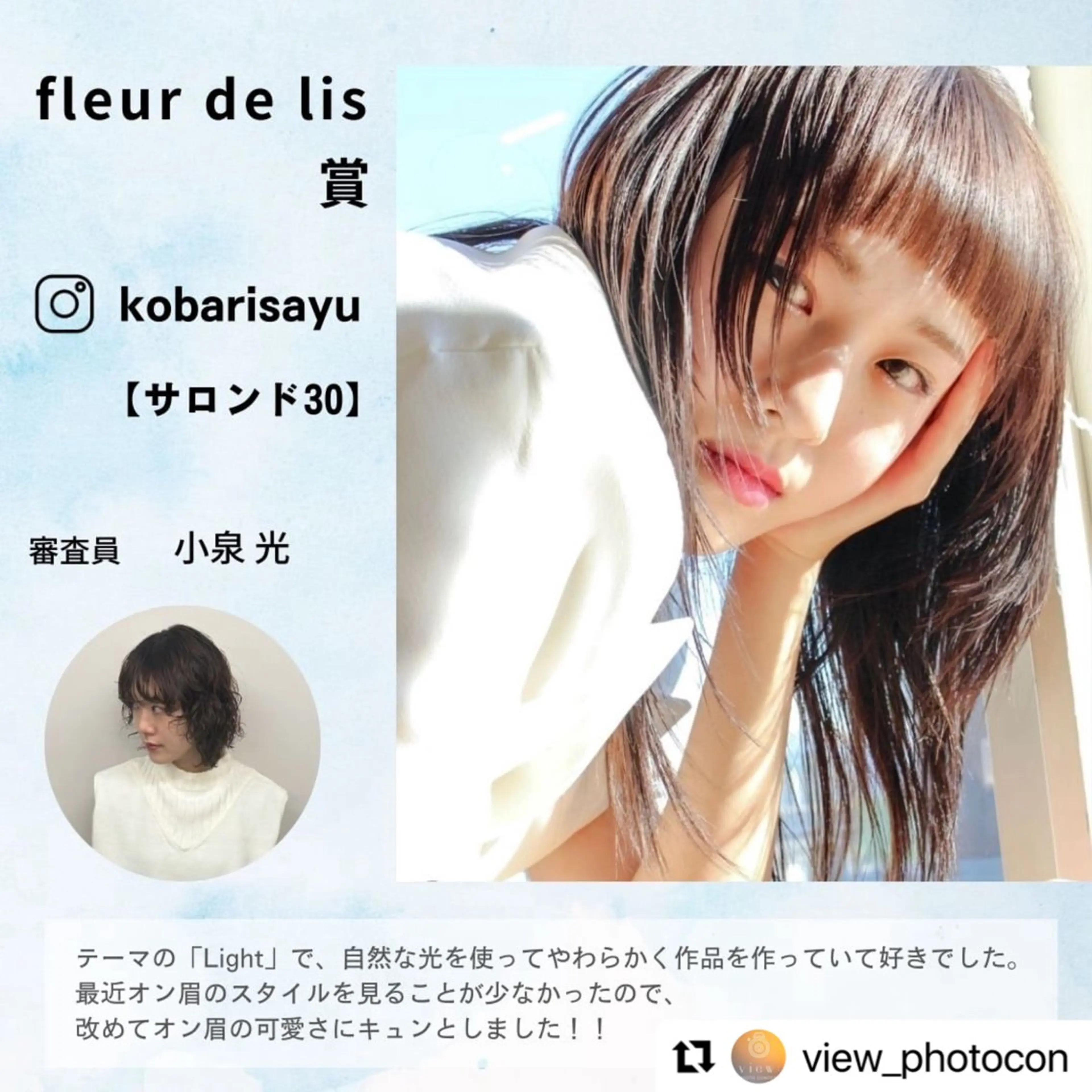 髪質改善のプロ✨りな さんのヘアスタイル