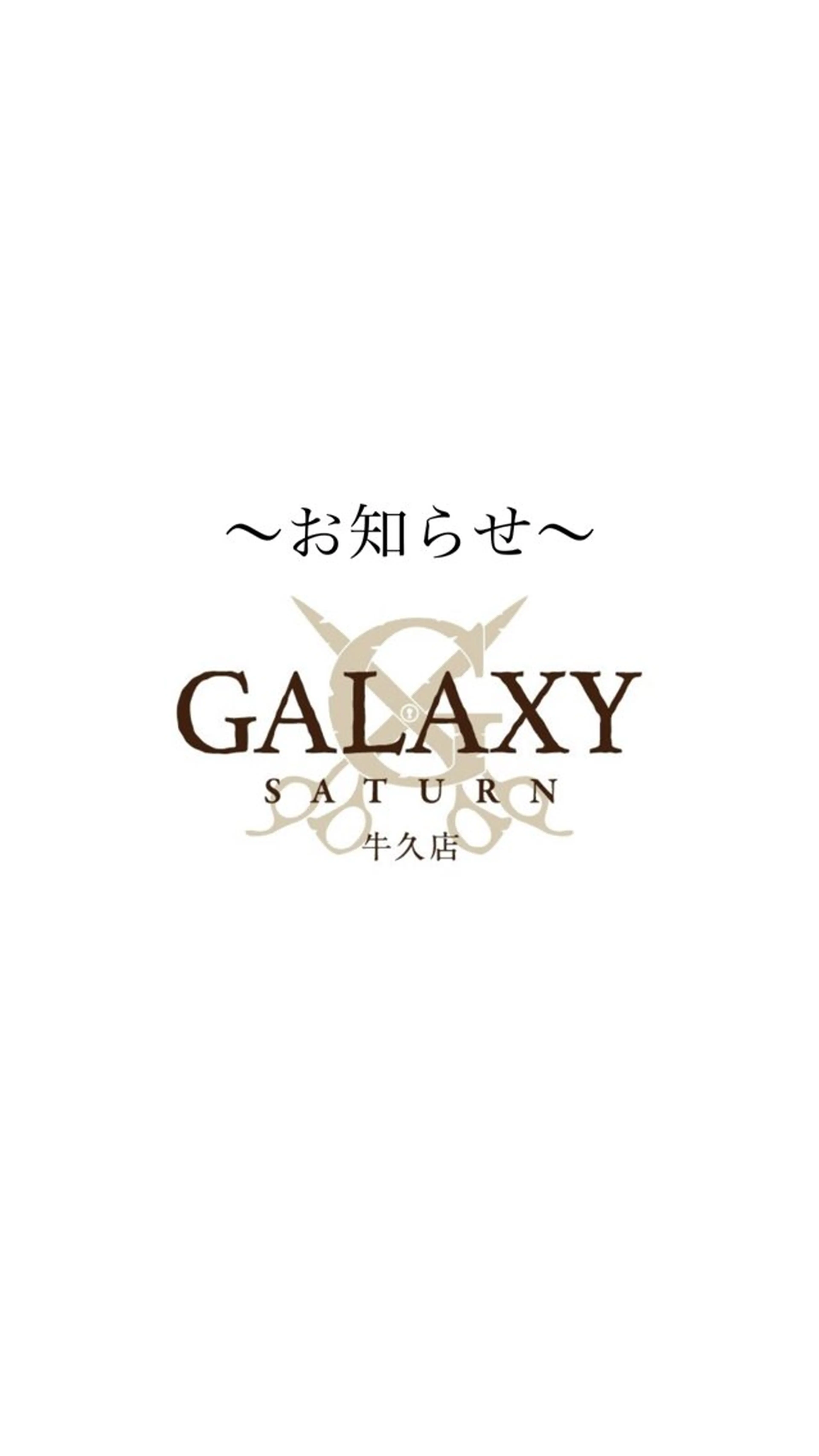 GALAXY  SATURN 牛久店所属・大和田 文奏の眉毛・アイブロウイメージ