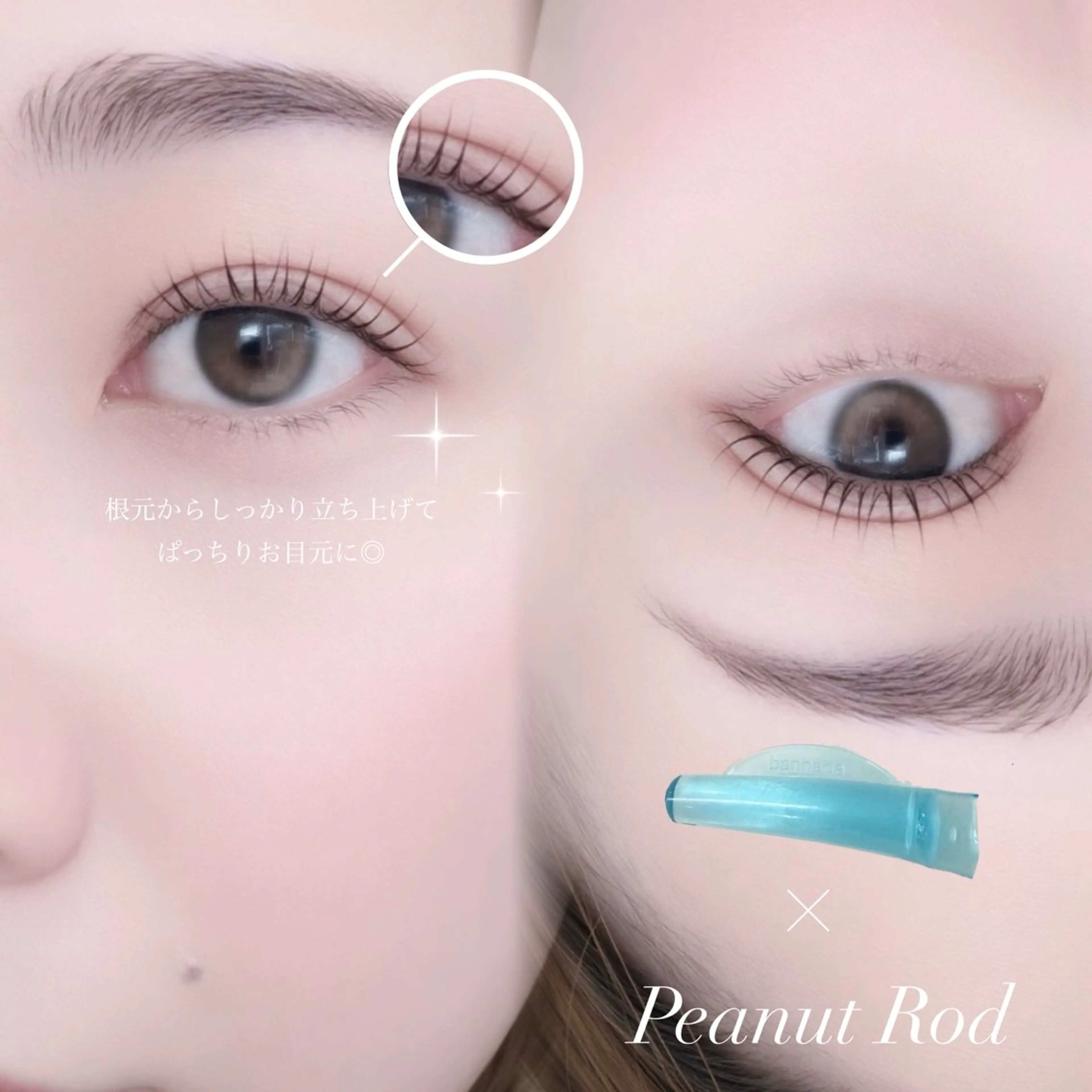 マツエク・マツパ and…A所属・hikaru / and…Aのマツエク・マツパデザイン