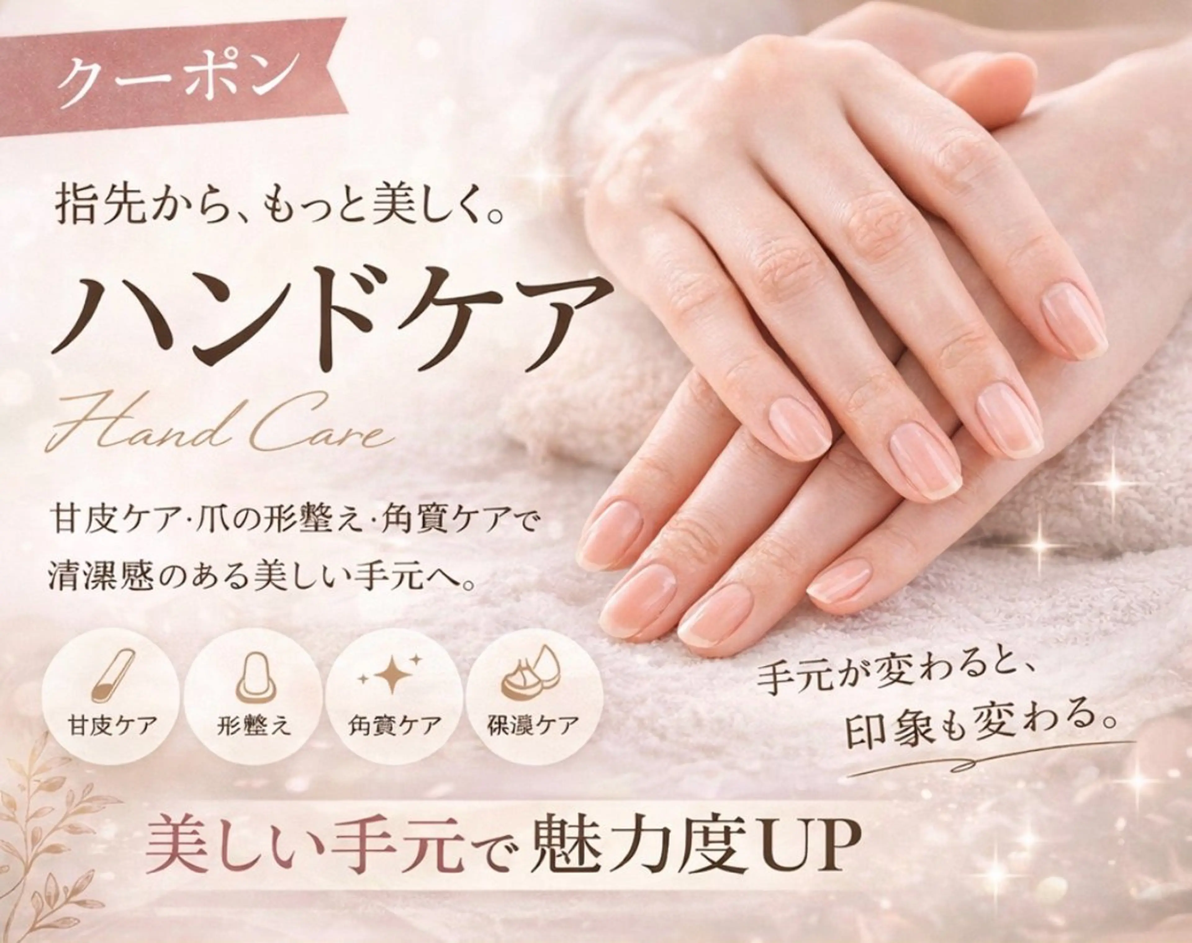 ネイル ADRIANA 【アドリアーナ】Nのネイルデザイン