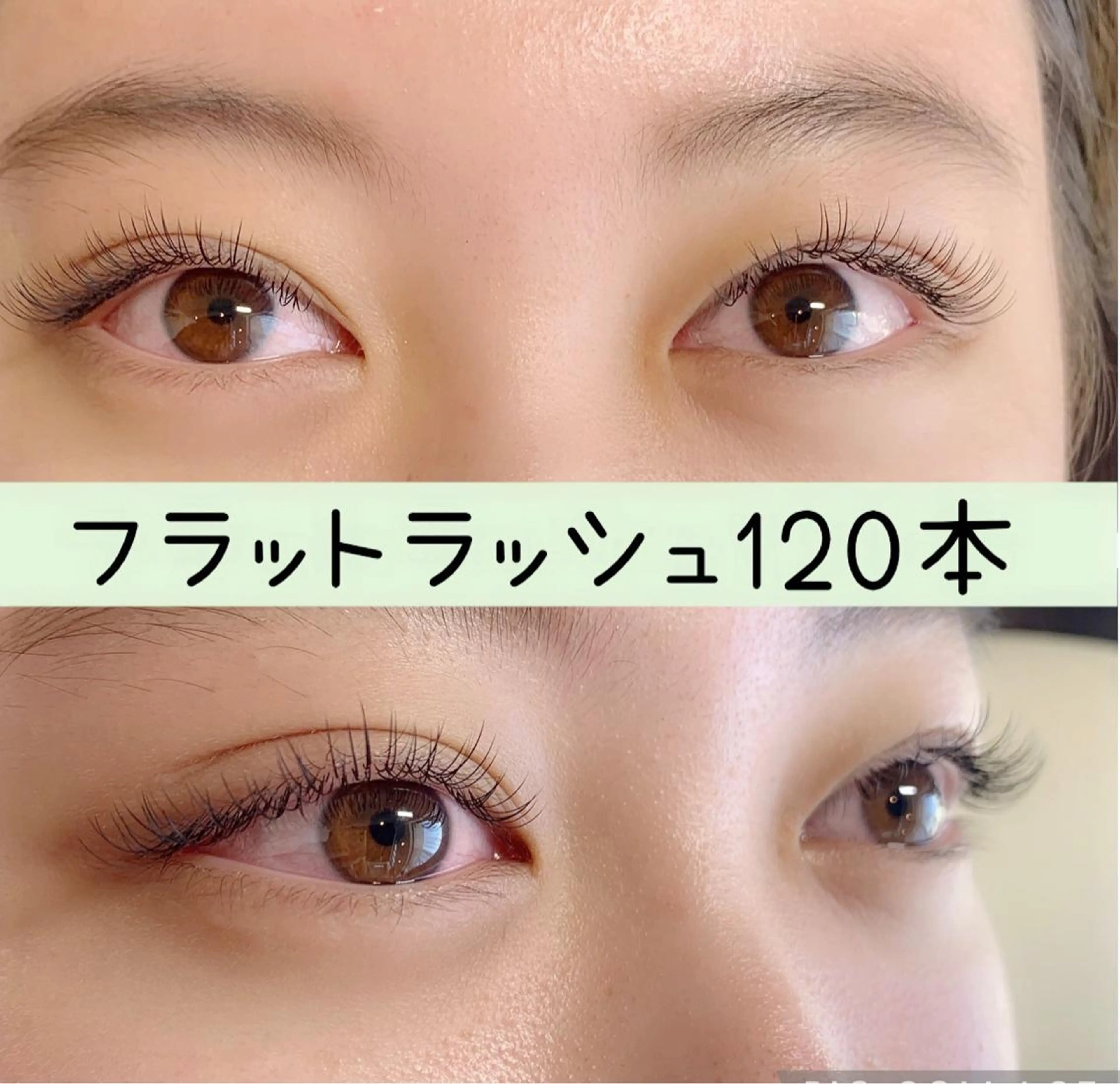 マツエク・マツパ andRita 蒲生店のマツエク・マツパデザイン