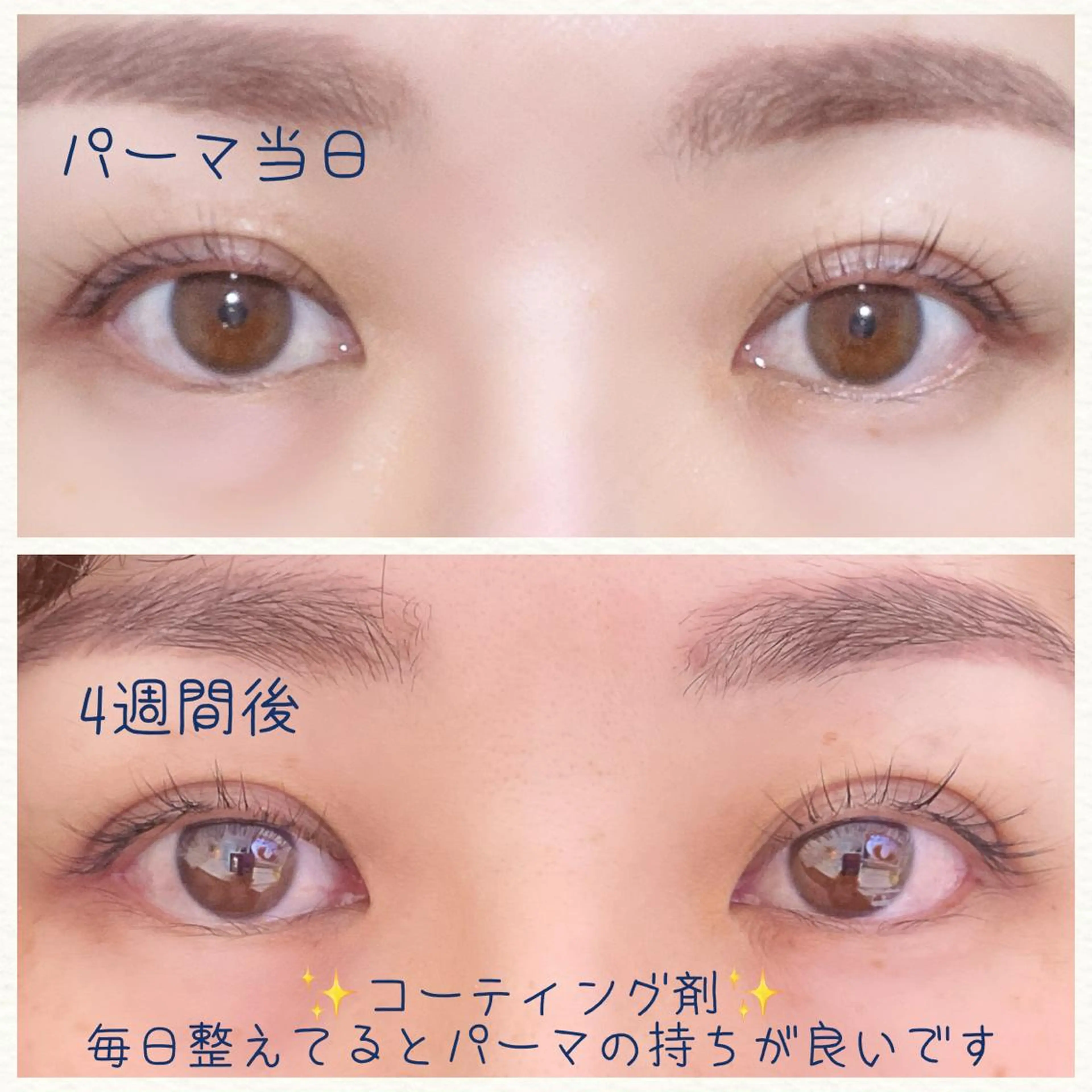 マツエク・マツパ 池袋西口 ボヌールのマツエク・マツパデザイン