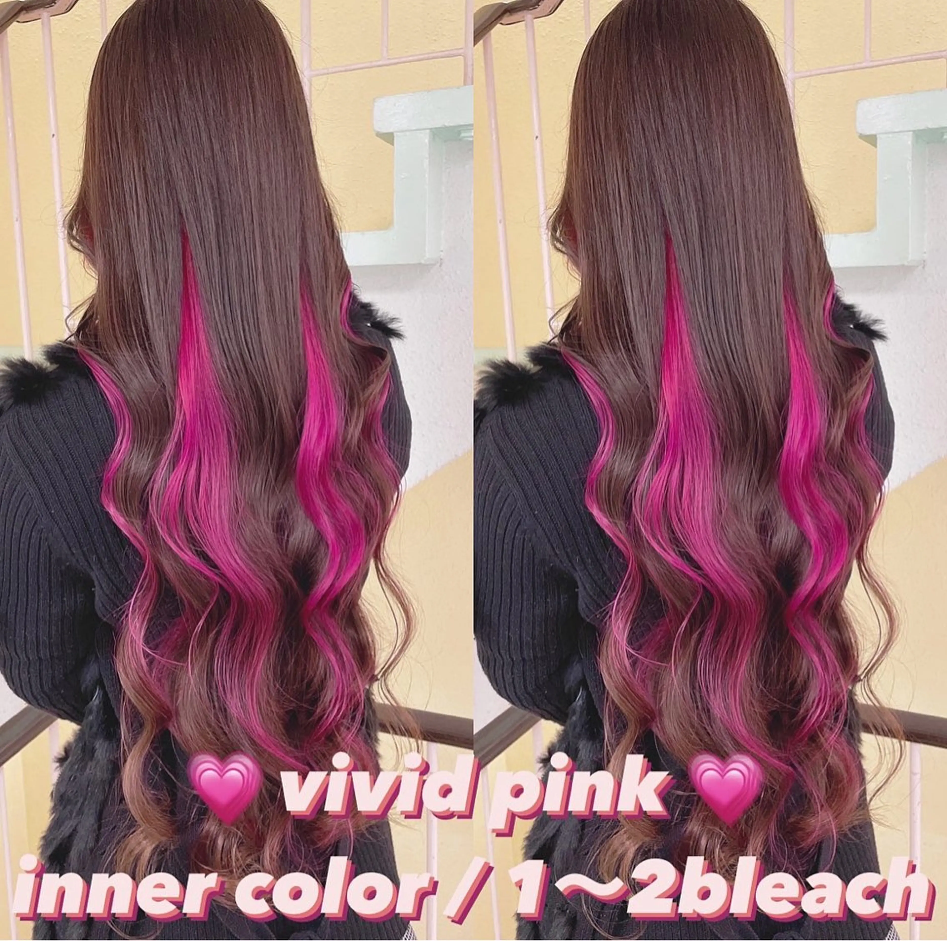 カラー インナーカラー ヘアカラー トリートメント 渋谷:インナーカラー ／🍒エリカ🍒のヘアスタイル