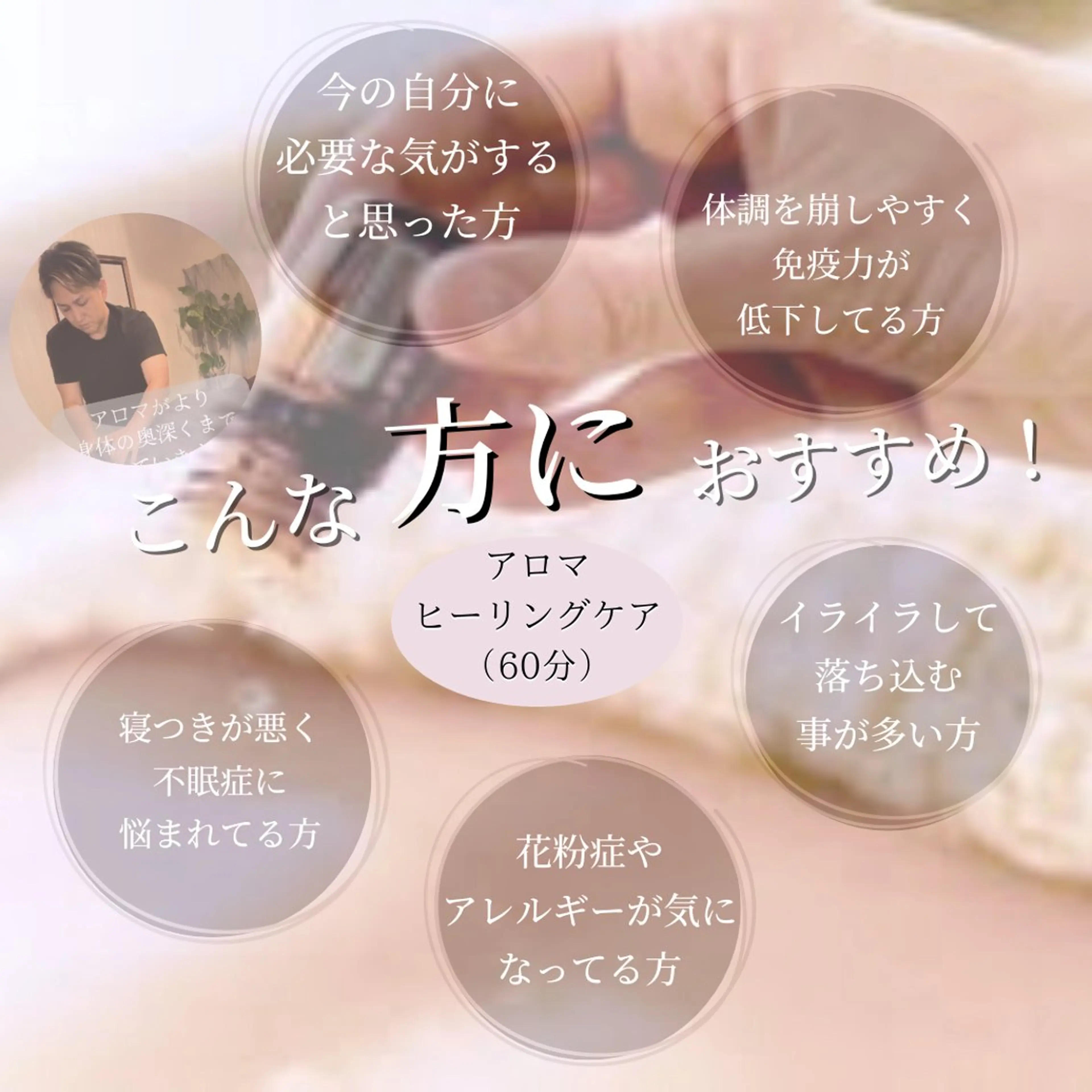 メンズ キッズ アロマハウス one_oneのその他イメージ