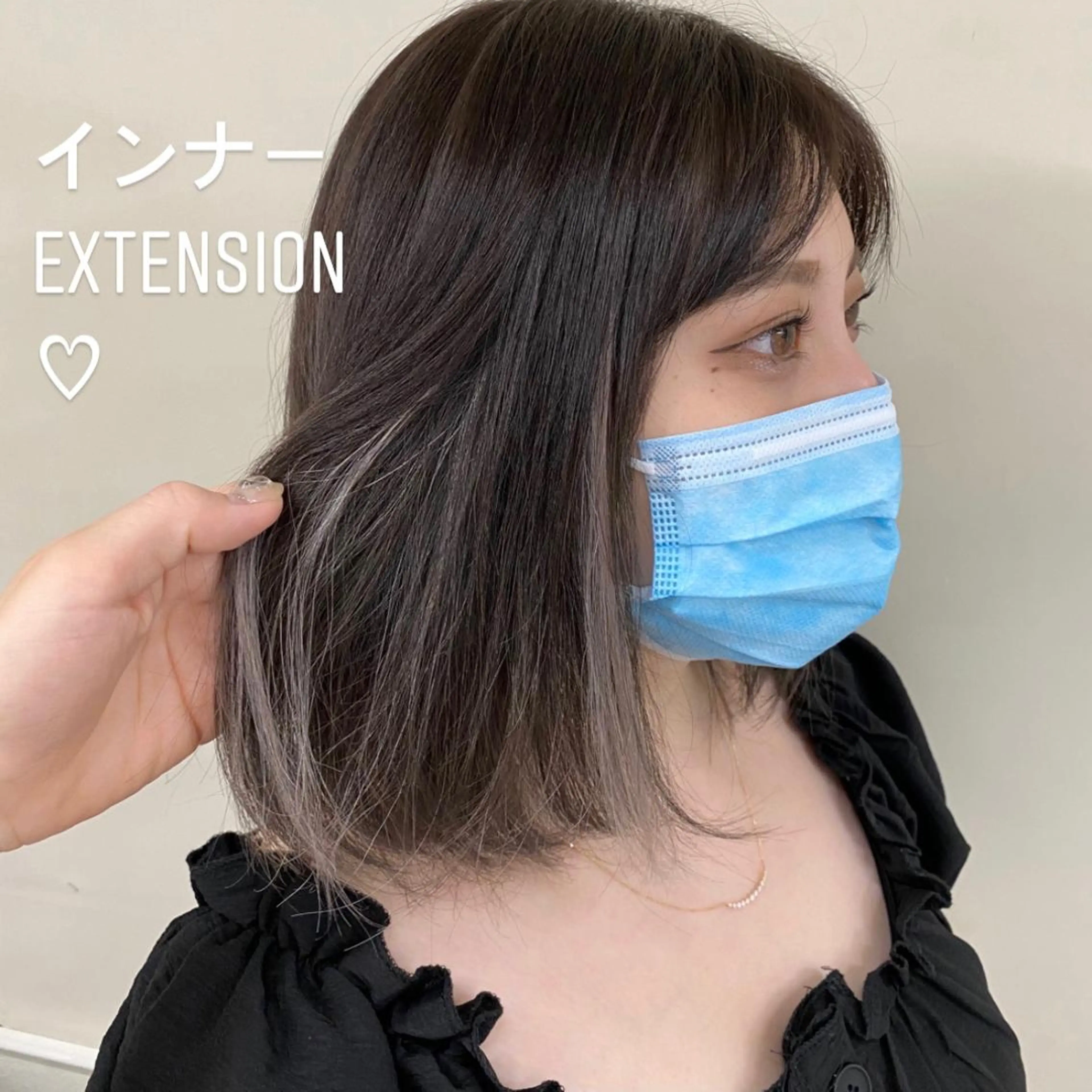 ミディアム ヘアカラー エクステ エクステ ハイトーン 💭黒崎ハルカのヘアスタイル