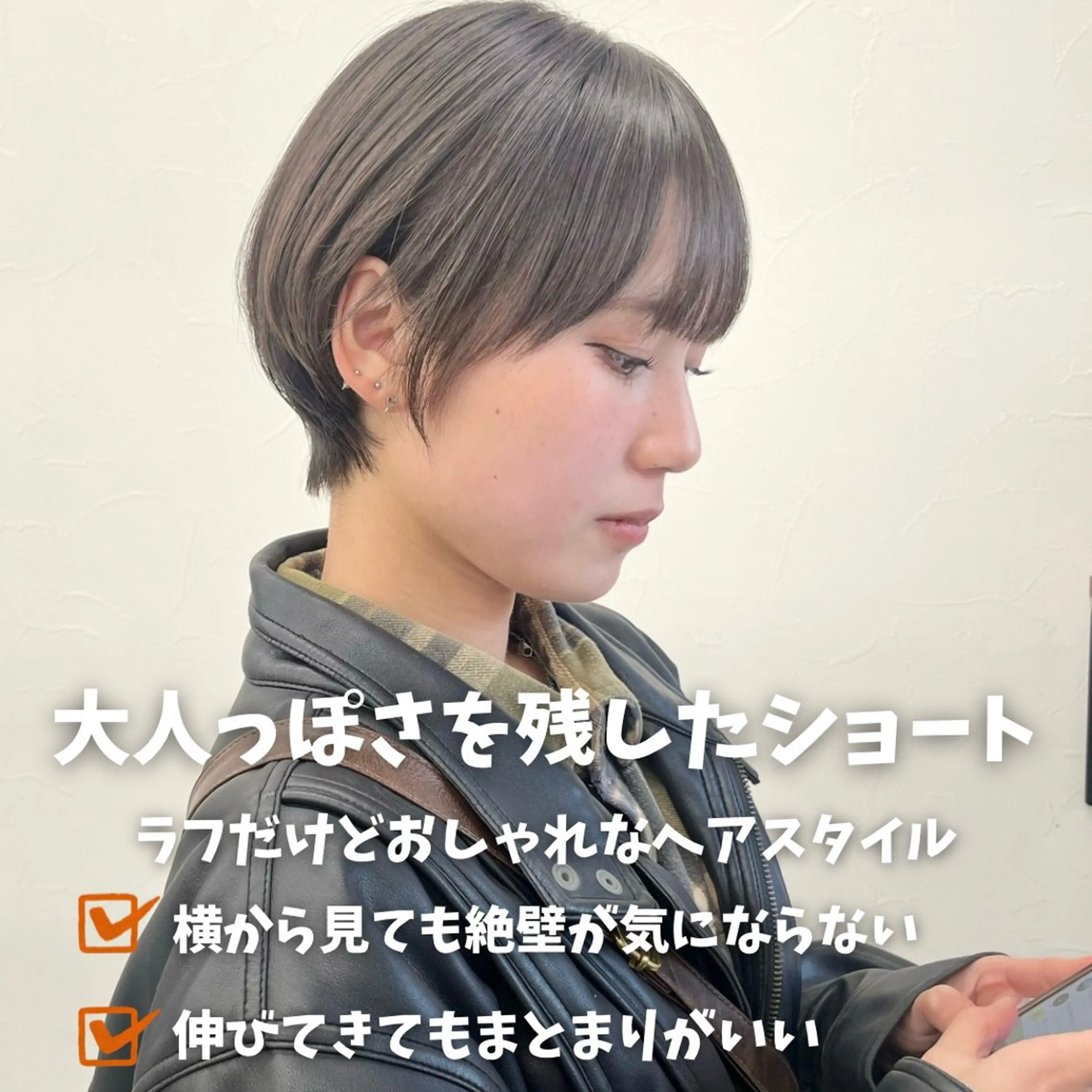 ショート 丸みショート ボブ 髪質改善 レイヤーカット 似合わせカット カット トリートメント 初めてのショート お任せください✂️のヘアスタイル