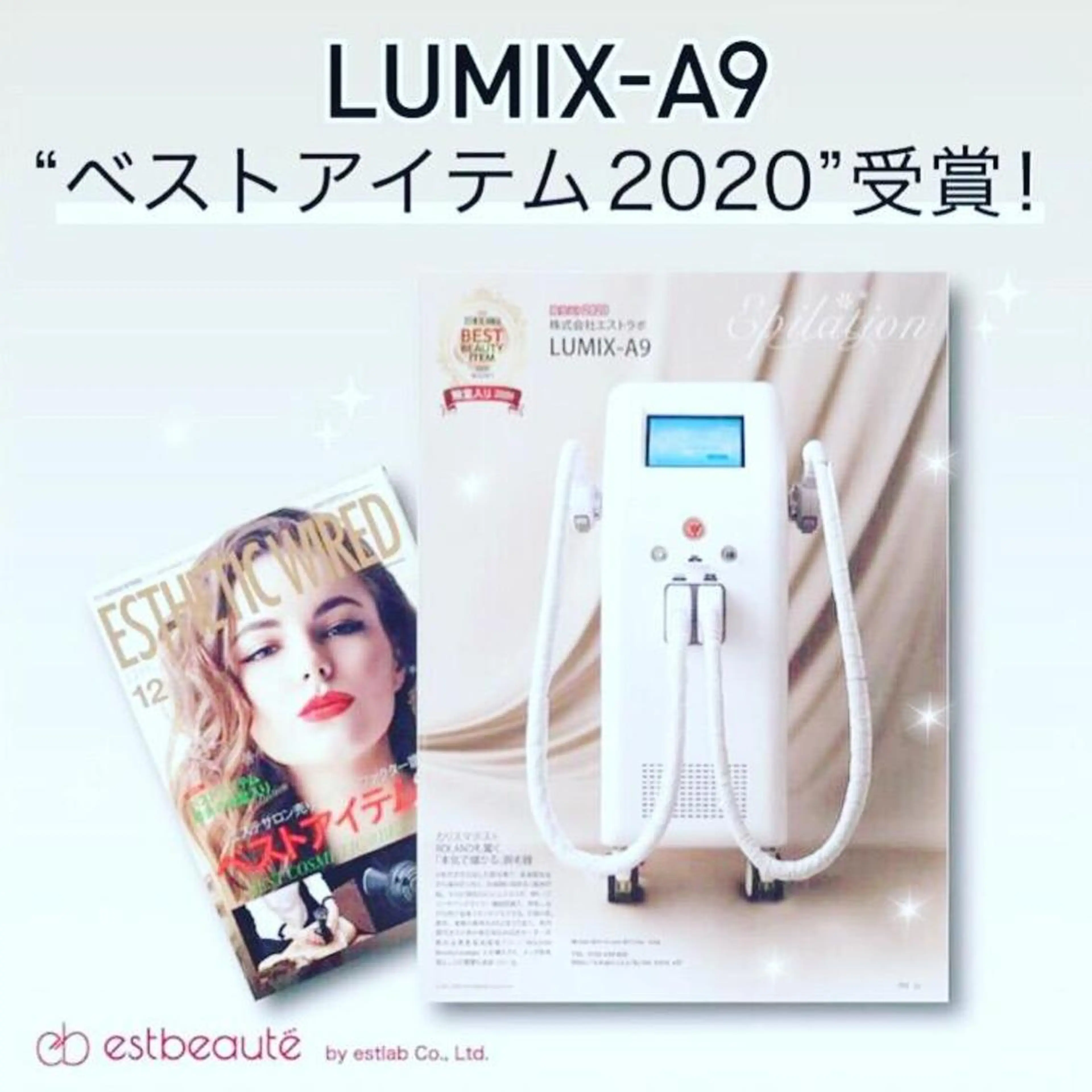 【ルミクス脱毛】全身🌟見えない背中も襟足もまっると脱毛🌿の写真