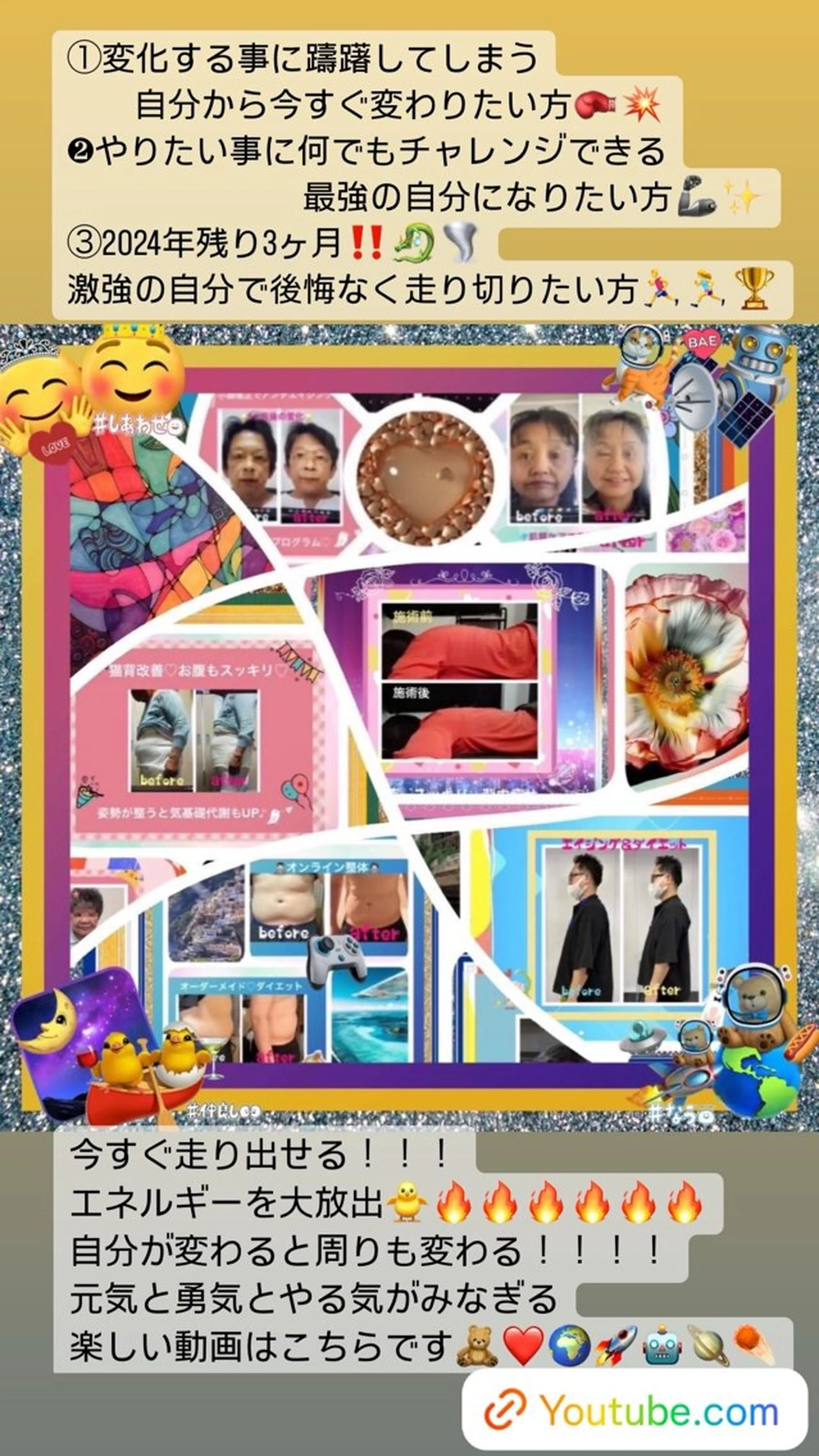 美容整体サロンMikie所属・小沼 美希恵のその他イメージ