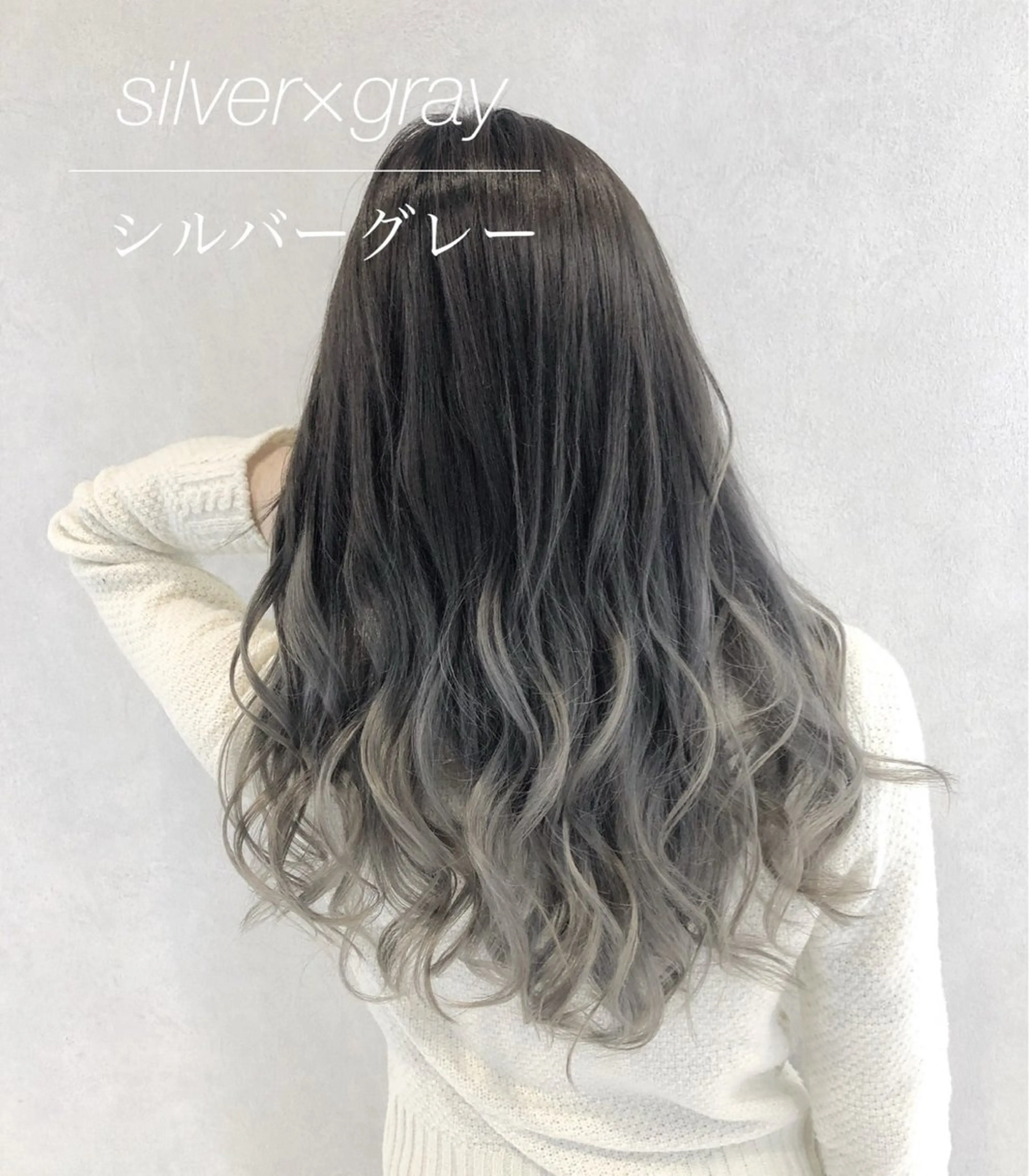 ロング カラー シールエクステ/渋谷 ／ギャル/LIALAのヘアスタイル