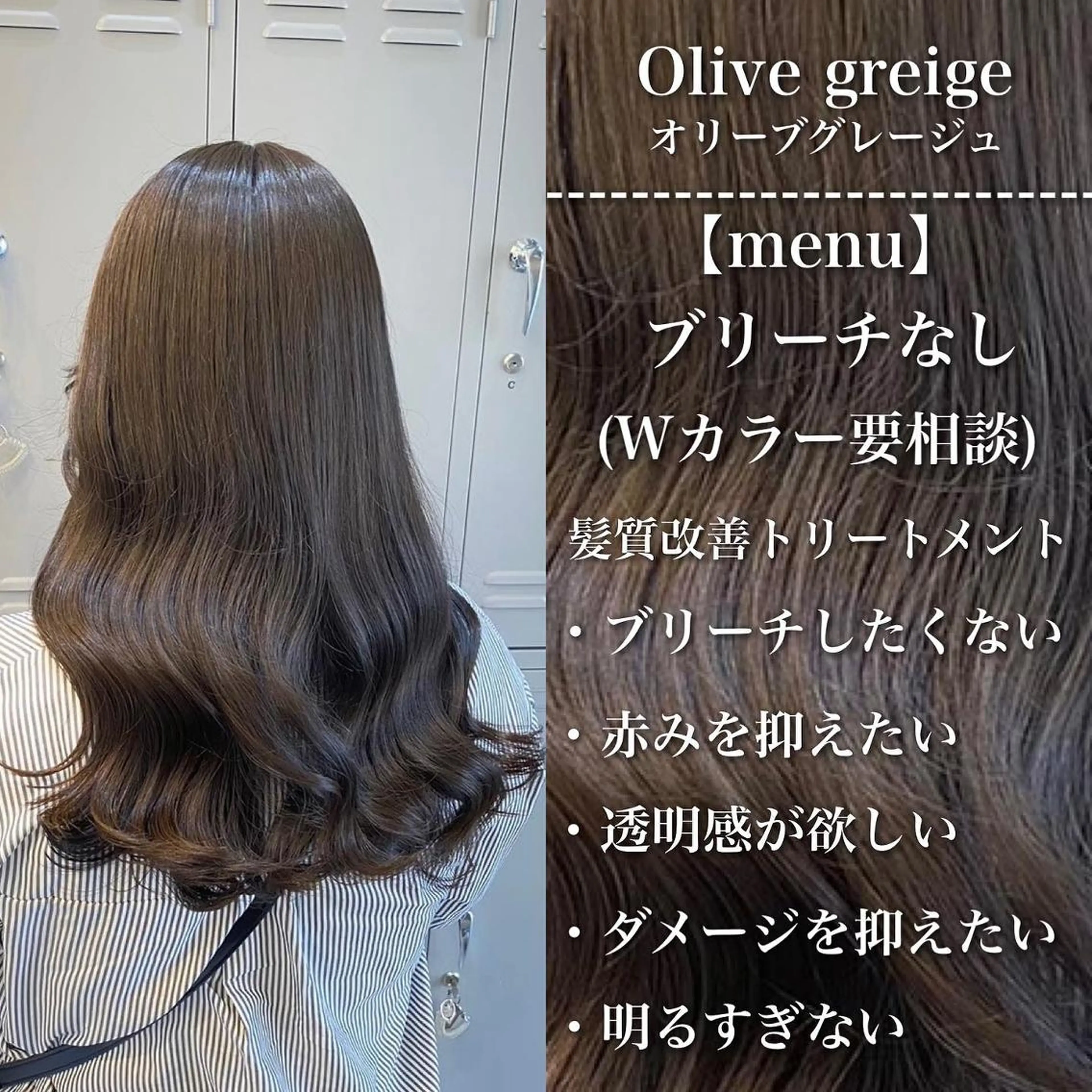 ミディアム カラー 🪞髪質改善カラー× レイヤー河村真聖🪞のヘアスタイル