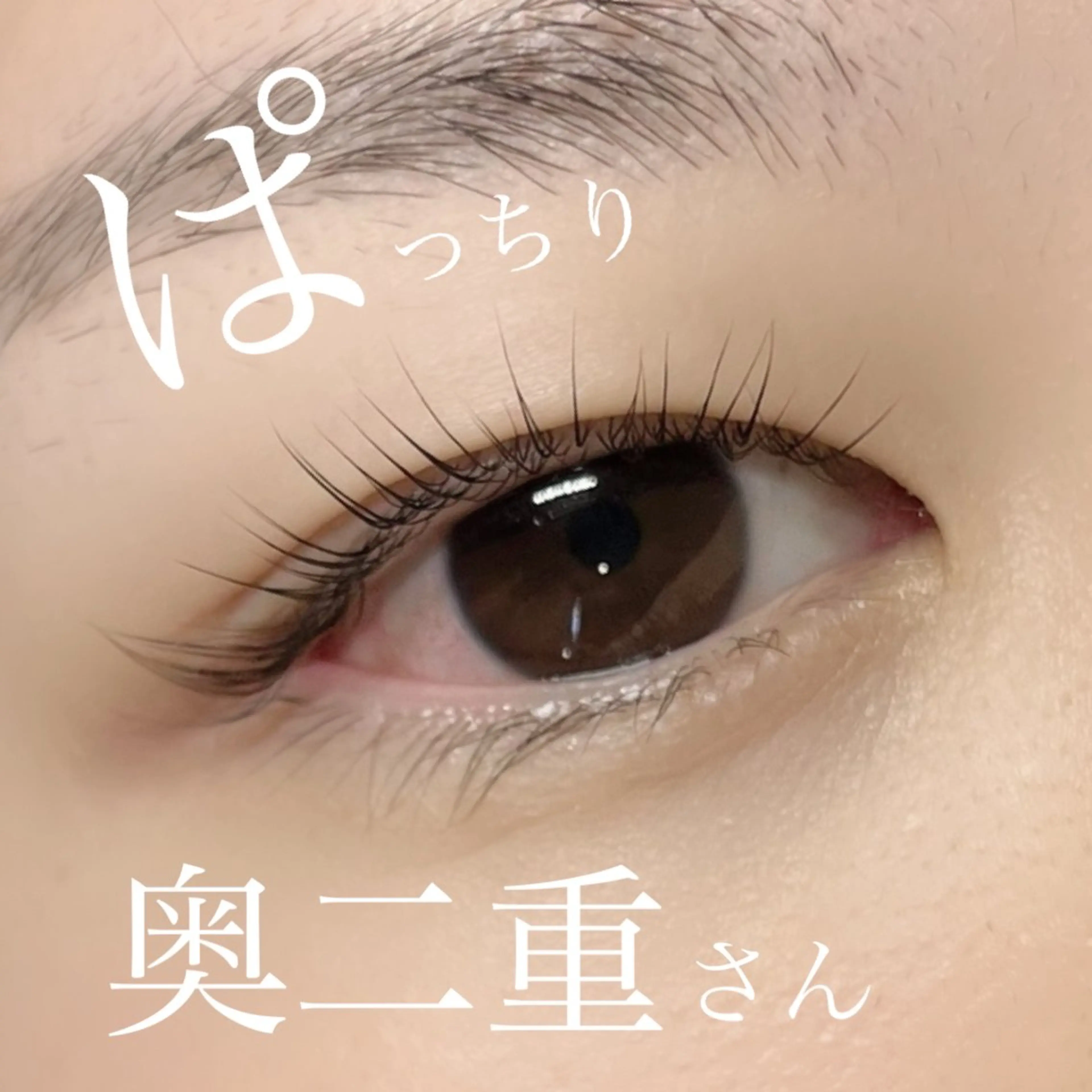 マツエク・マツパ Manie ruriのマツエク・マツパデザイン