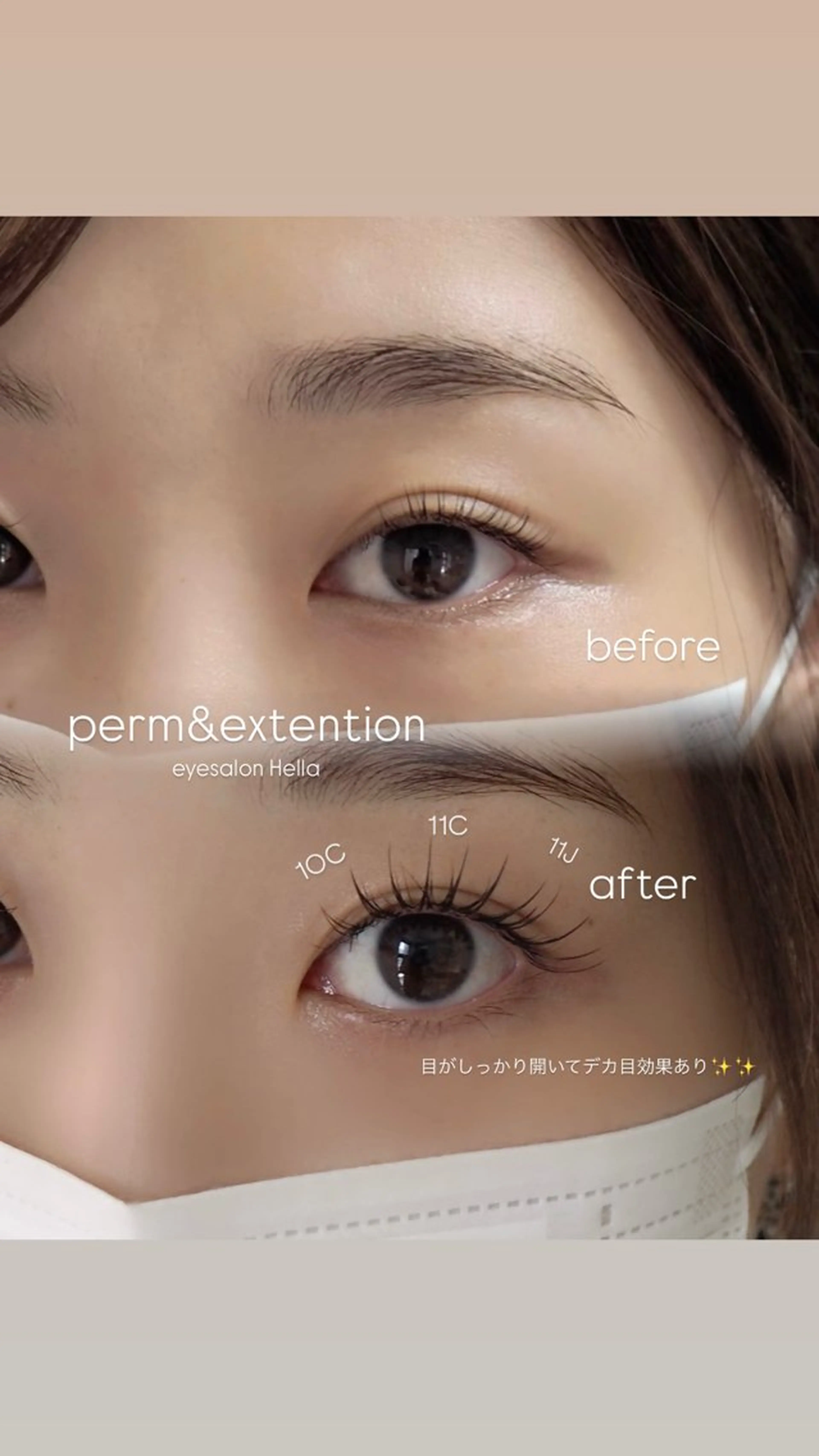 マツエク・マツパ H e l l a所属・まつげパーマ／眉毛 H e l l aの眉毛・アイブロウイメージ