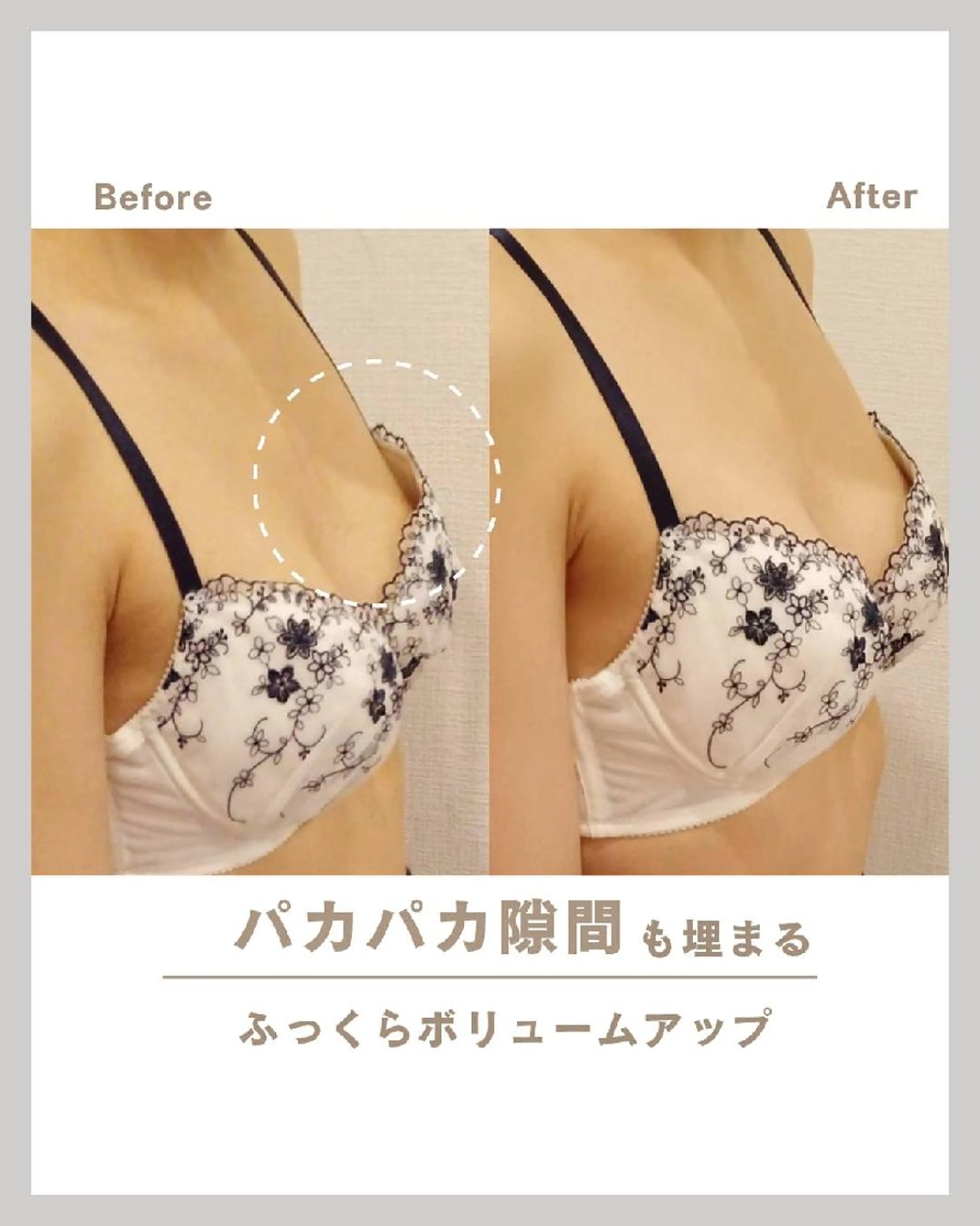 エステ マシュマロバスト coucouのエステ・リラクイメージ