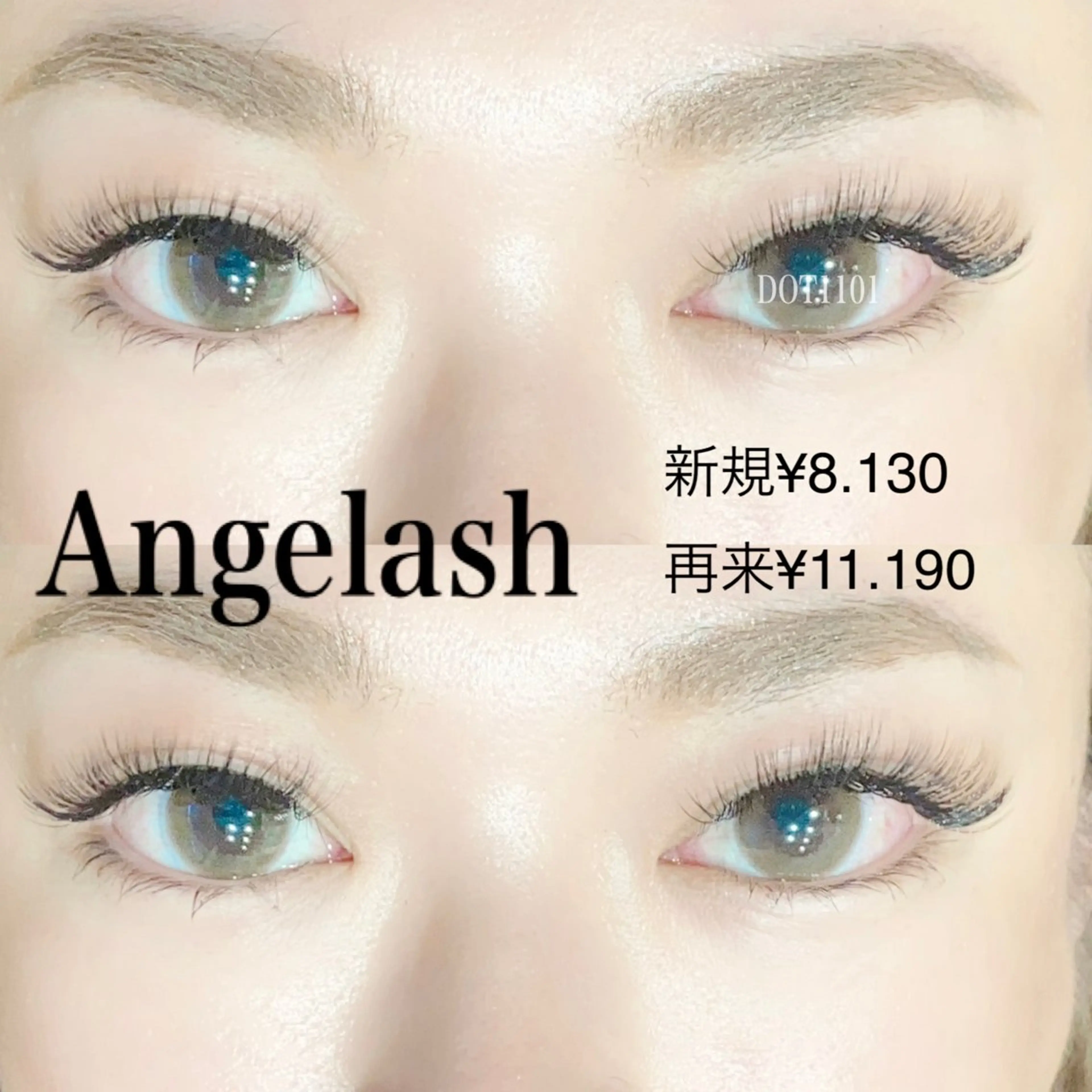 マツエク・マツパ 🦄銀座/束感まつげ 村上🍒のマツエク・マツパデザイン