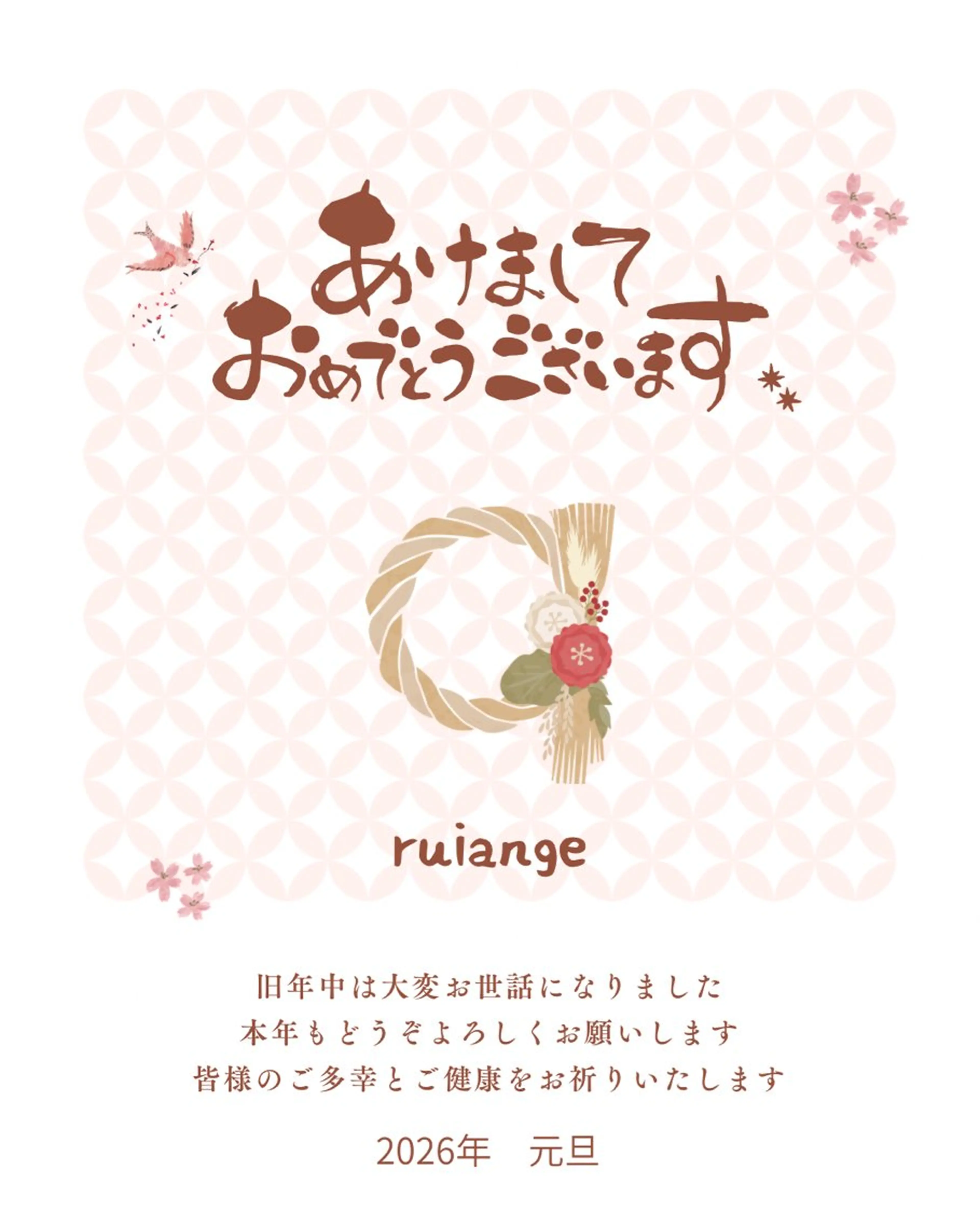 よもぎ蒸しサロン ruiangeのエステ・リラクイメージ