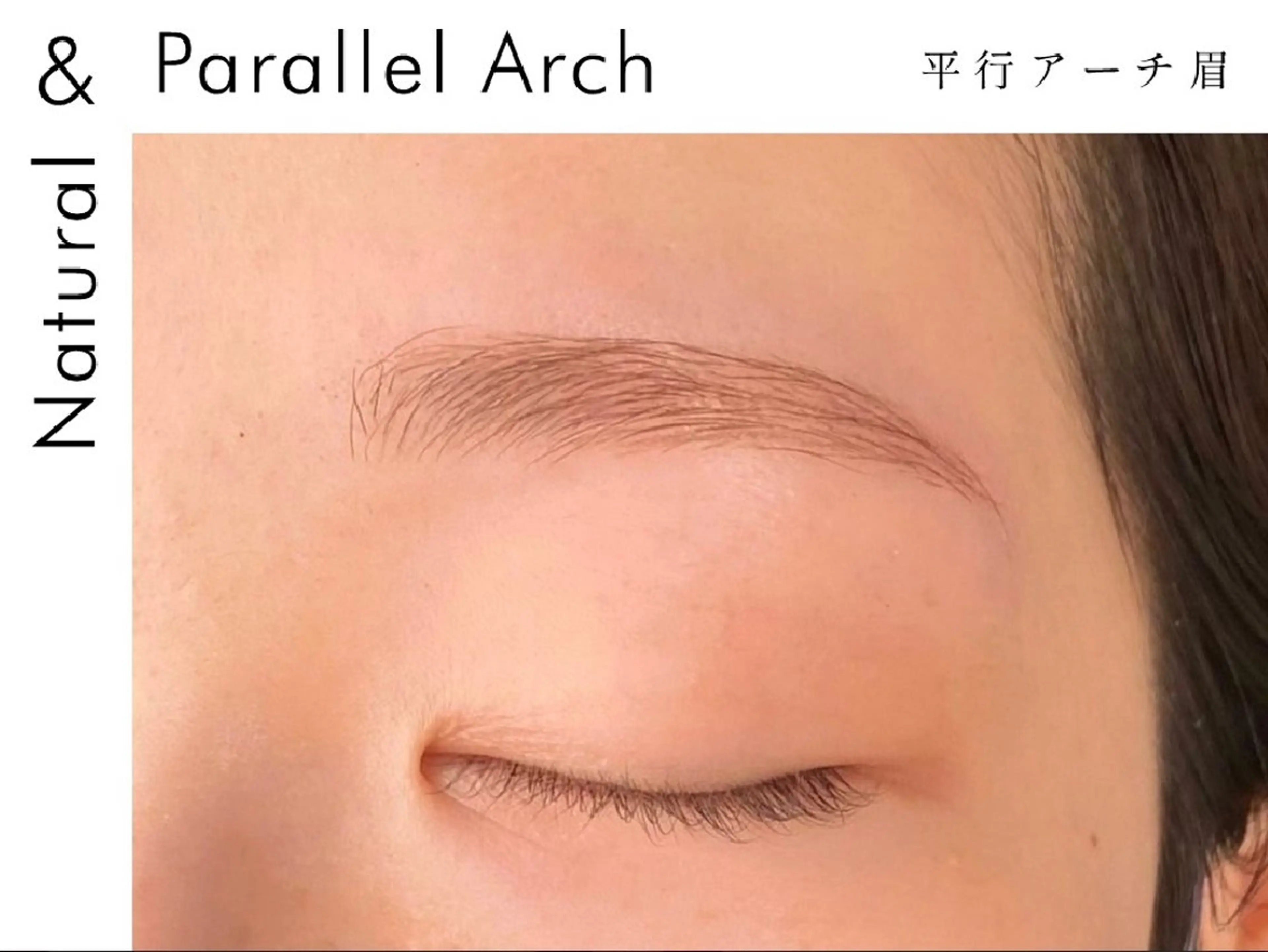 アイブロウ 似合わせ眉 🤍Mioの眉毛・アイブロウイメージ