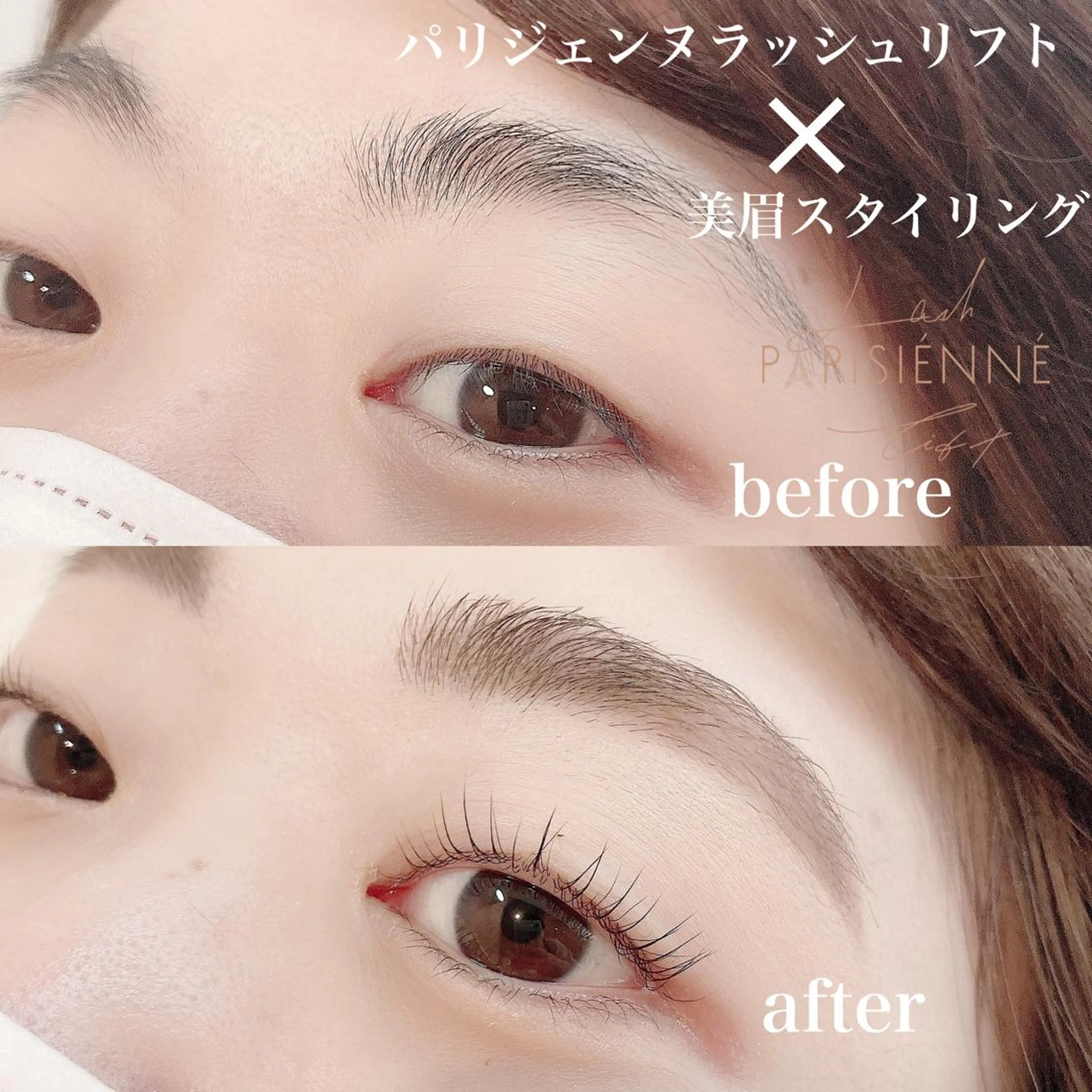 マツエク・マツパ 目元研究所所属・アイラッシュサロン NAOのマツエク・マツパデザイン