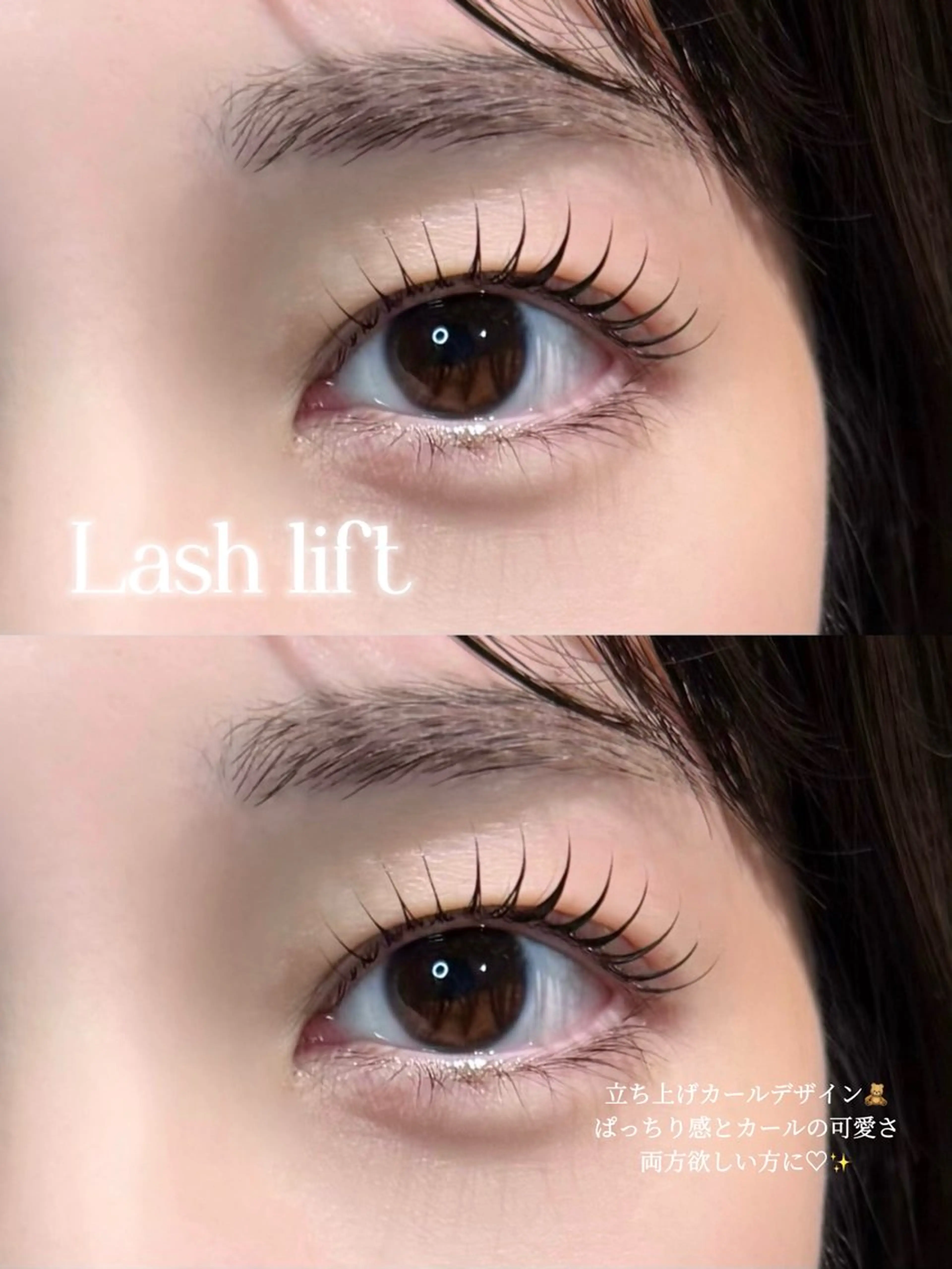 マツエク・マツパ マツパ MAQUM Rinoのマツエク・マツパデザイン