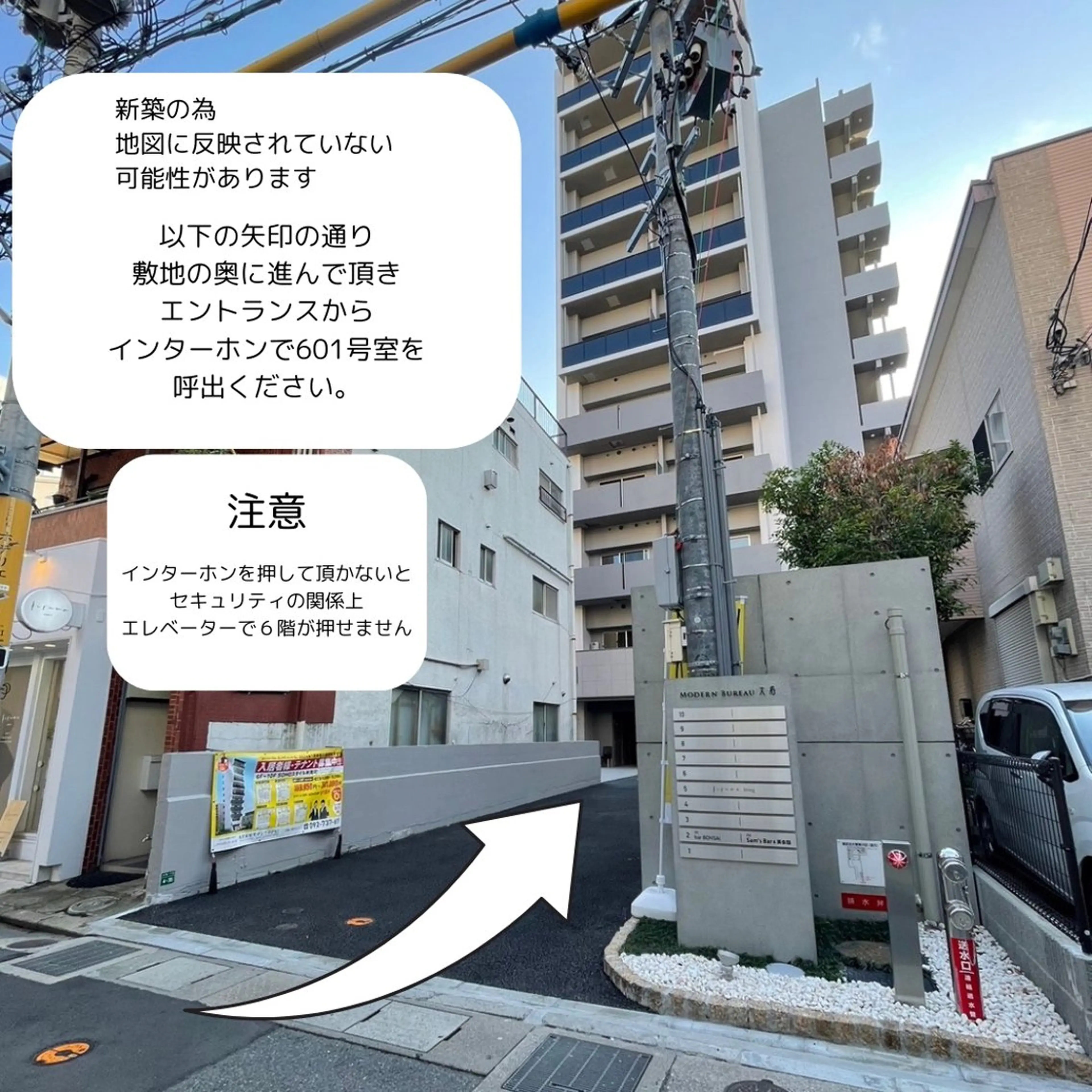 THE EYEBROW 山本のマツエク・マツパデザイン