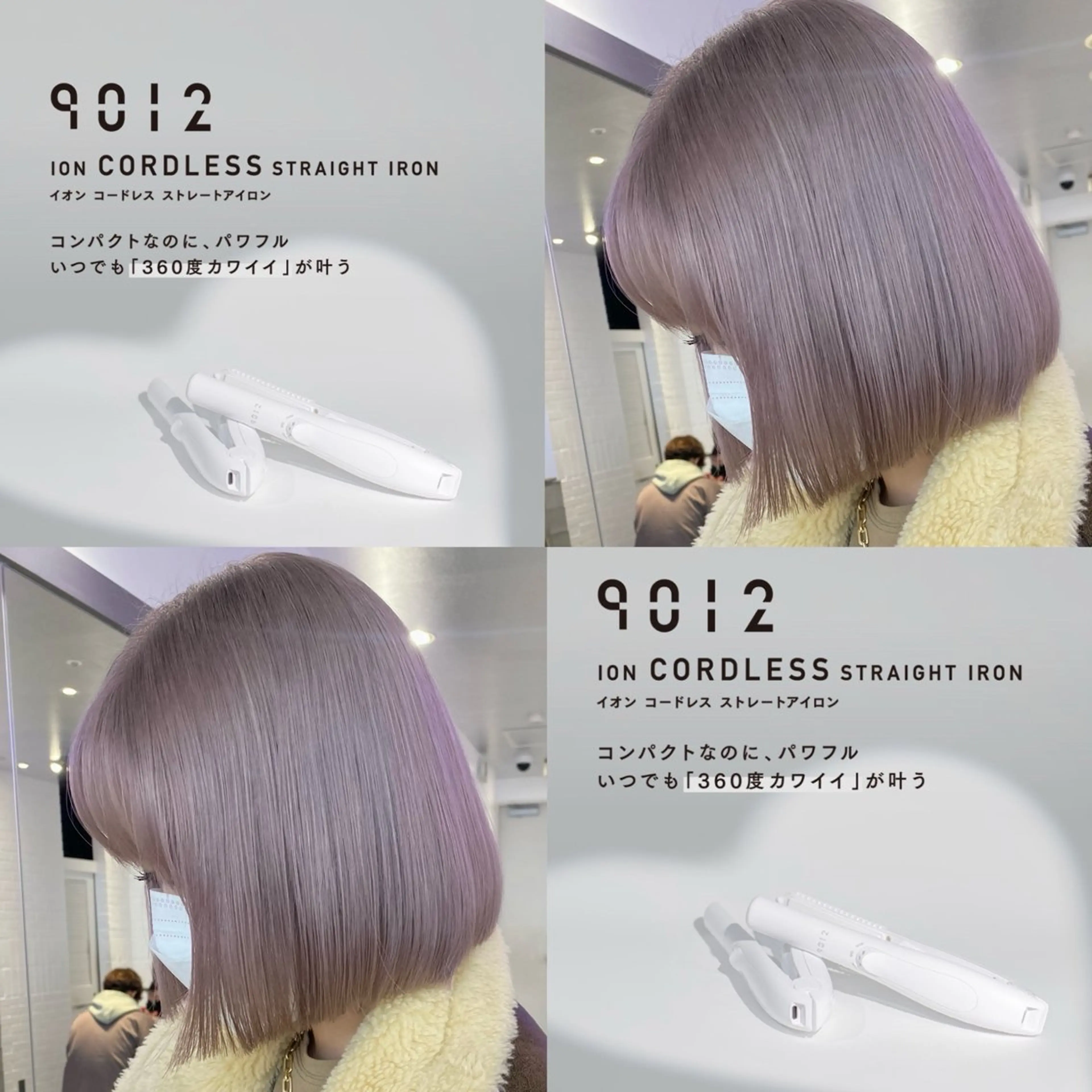 ミディアム カラー ヘアカラー トリートメント 🎨ハイトーン/ 切りっぱなし みつきのヘアスタイル