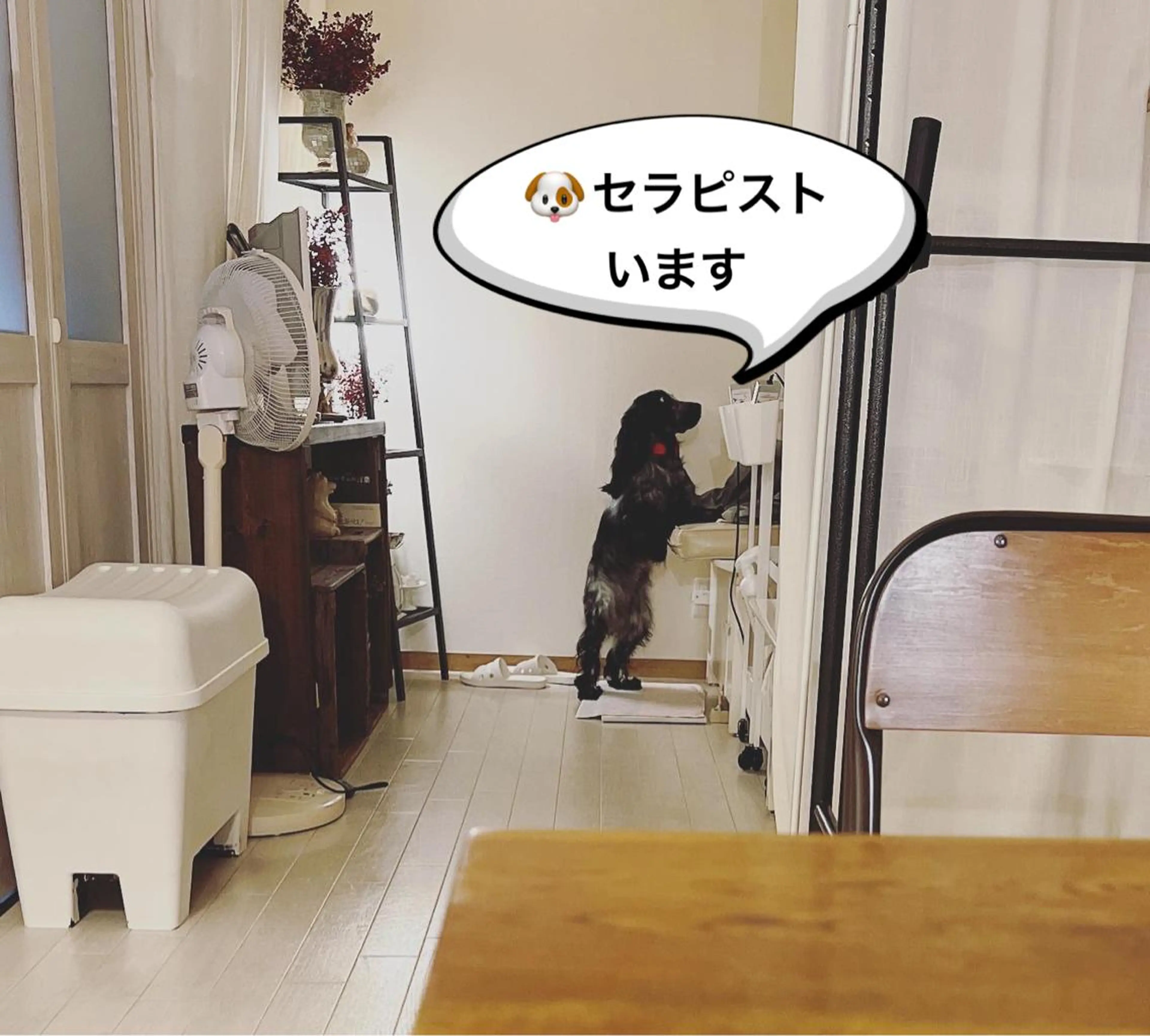 カラダ想いの体質改善 ラフイージーのエステ・リラクイメージ