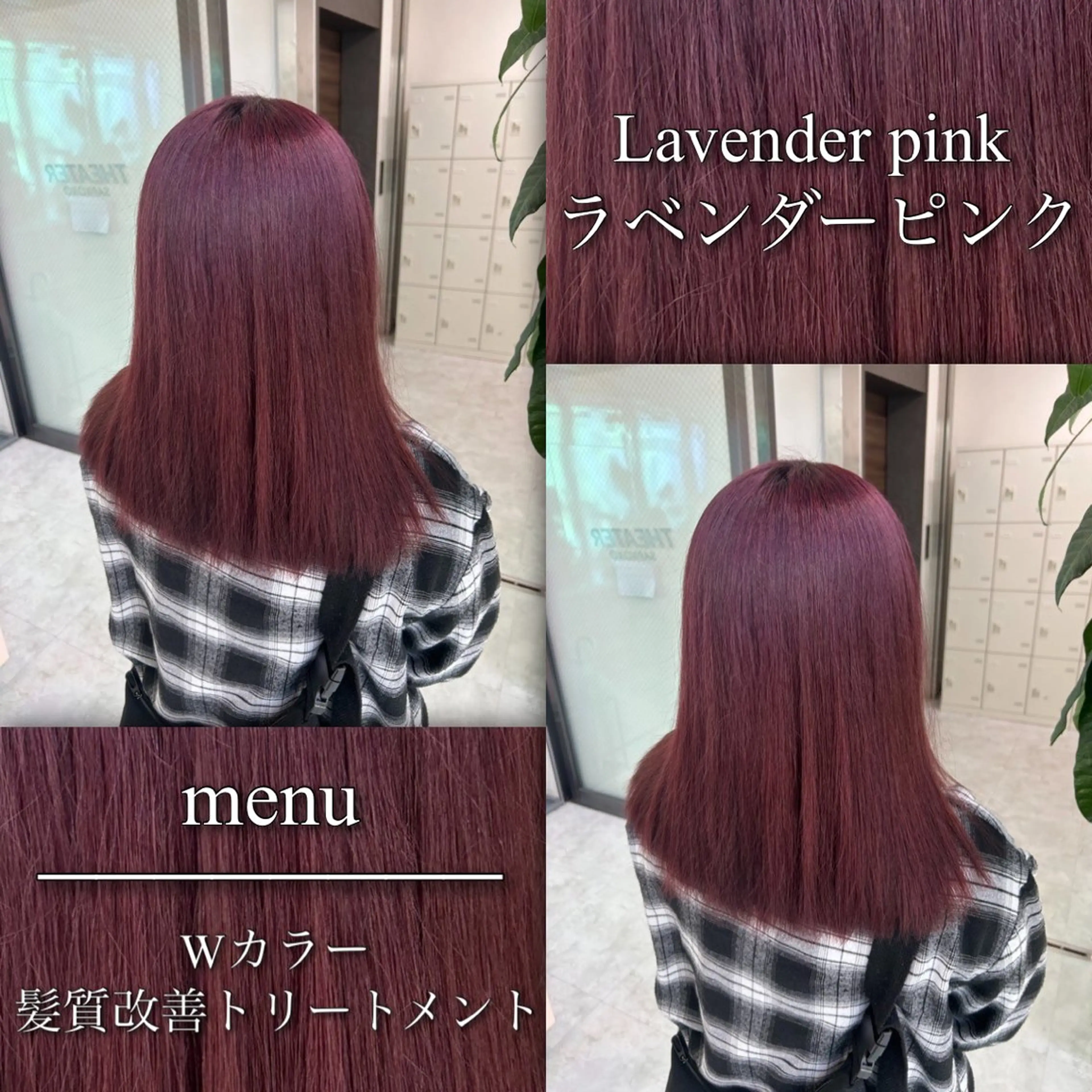 ロング カラー ヘアアレンジ カット ヘアカラー ブリーチなしの達人 🇰🇷KAITOのヘアスタイル