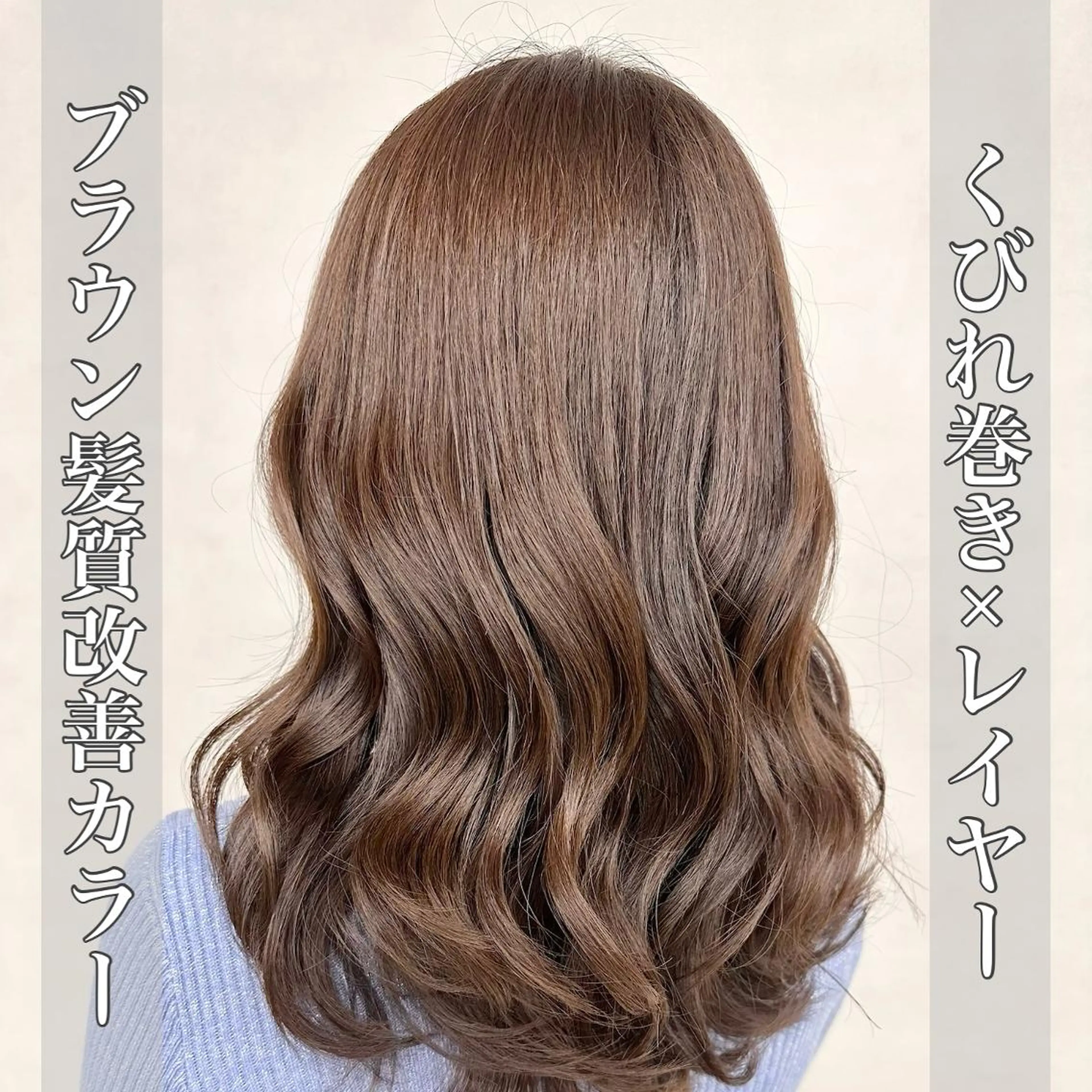 ロング カラー ヘアアレンジ ブリーチ 透明感カラー ダブルカラー グレージュ ハイライトカラー カット ヘアカラー トリートメント 大人レイヤー& 透明感カラー💄のヘアスタイル