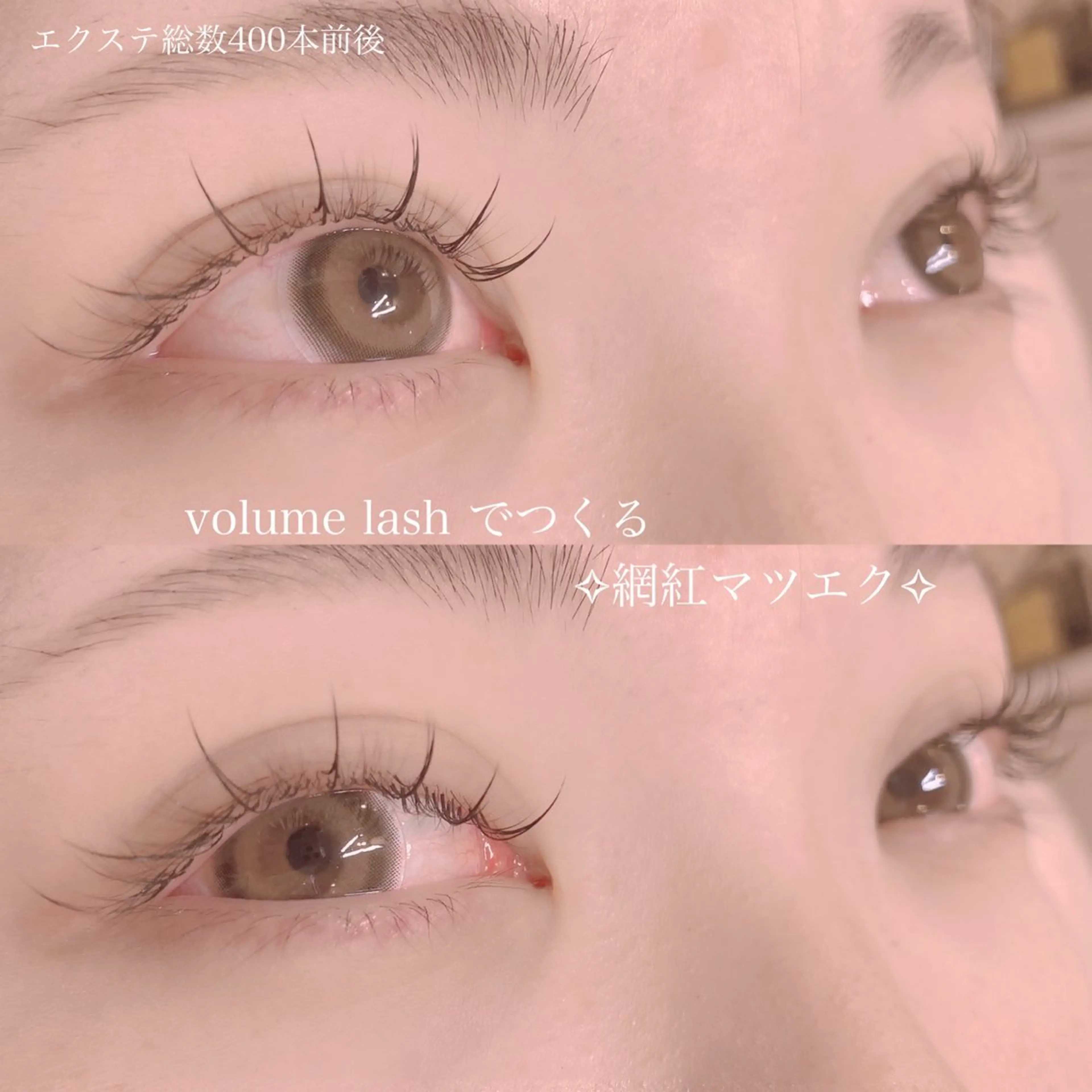 マツエク・マツパ マツエク Maaz lash 流山おおたかの森所属・Maaz haruna 🐸のマツエク・マツパデザイン