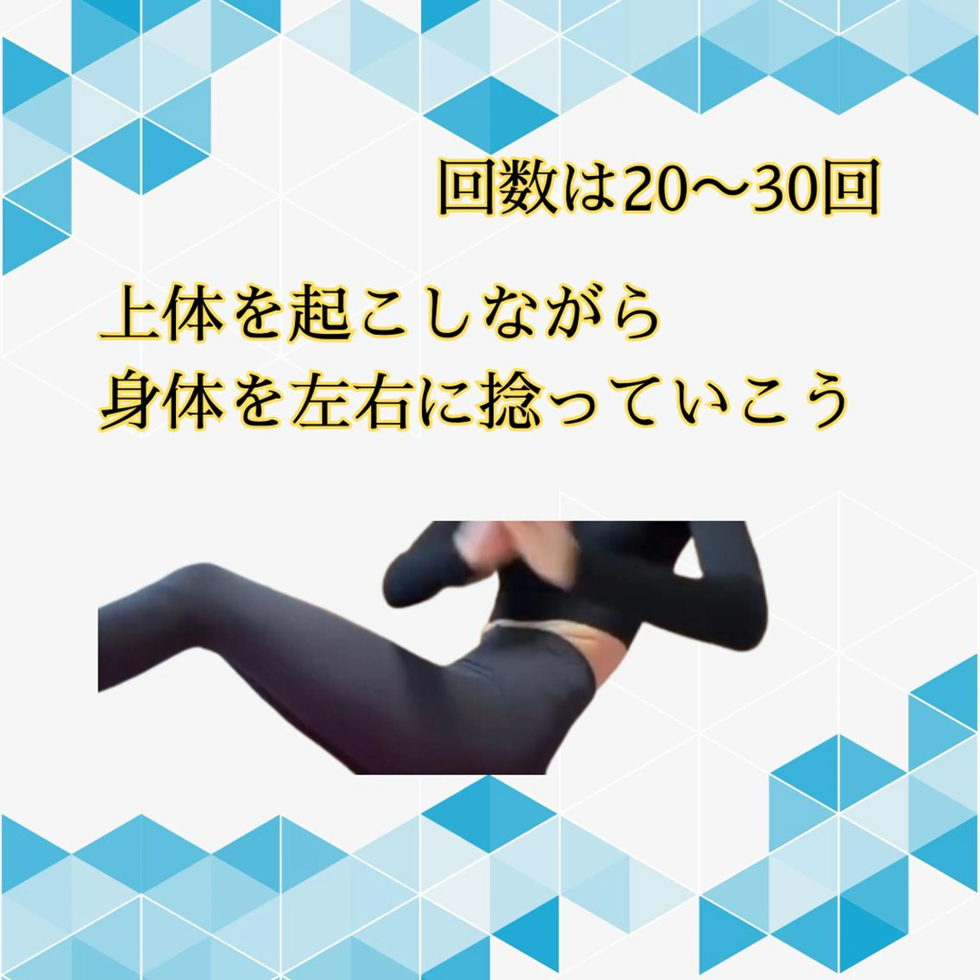 湘南深沢 杉内界喜のエステ・リラクイメージ