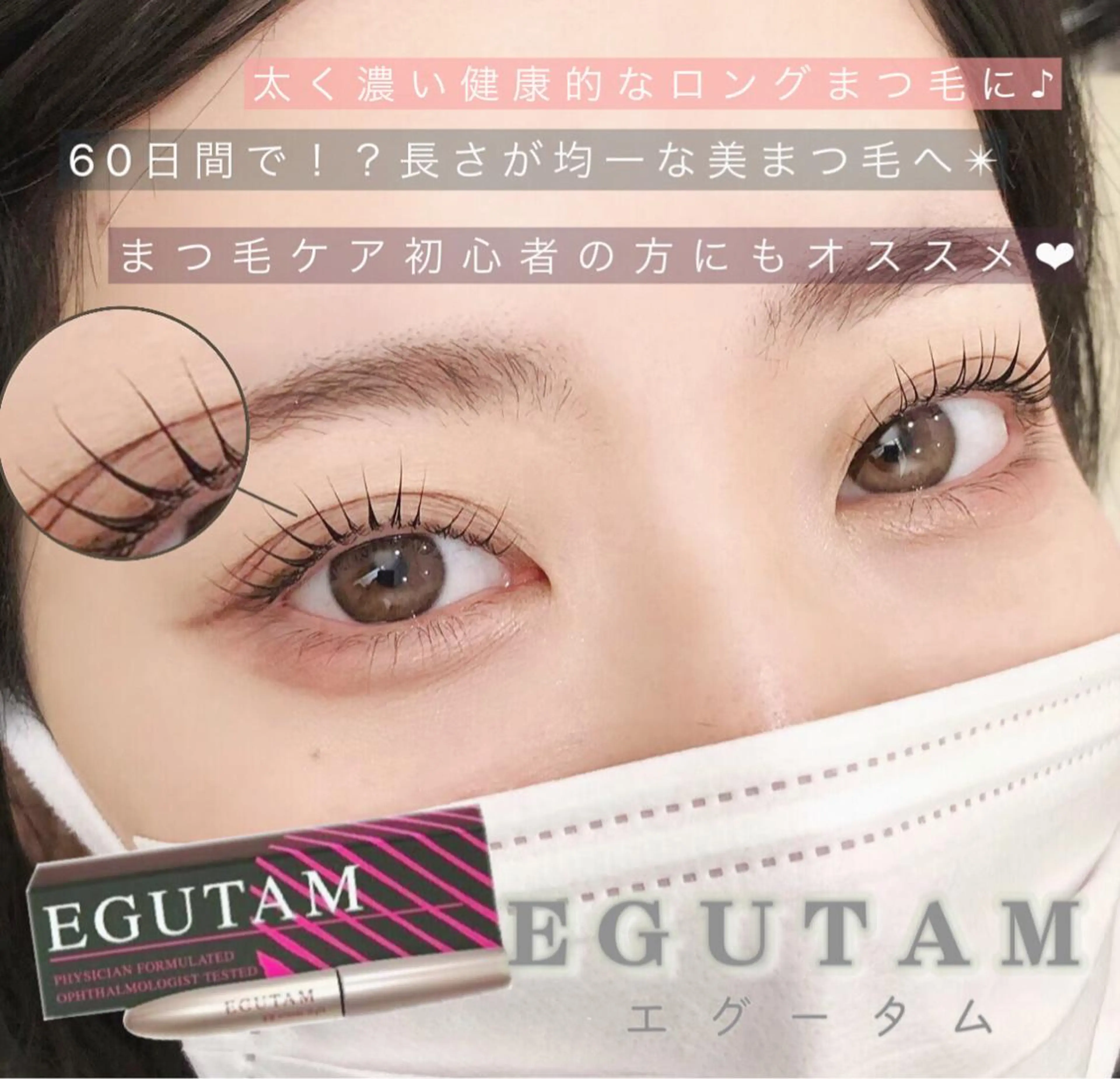 マツエク・マツパ マツパ ami☾Belire Nail&eyeのマツエク・マツパデザイン