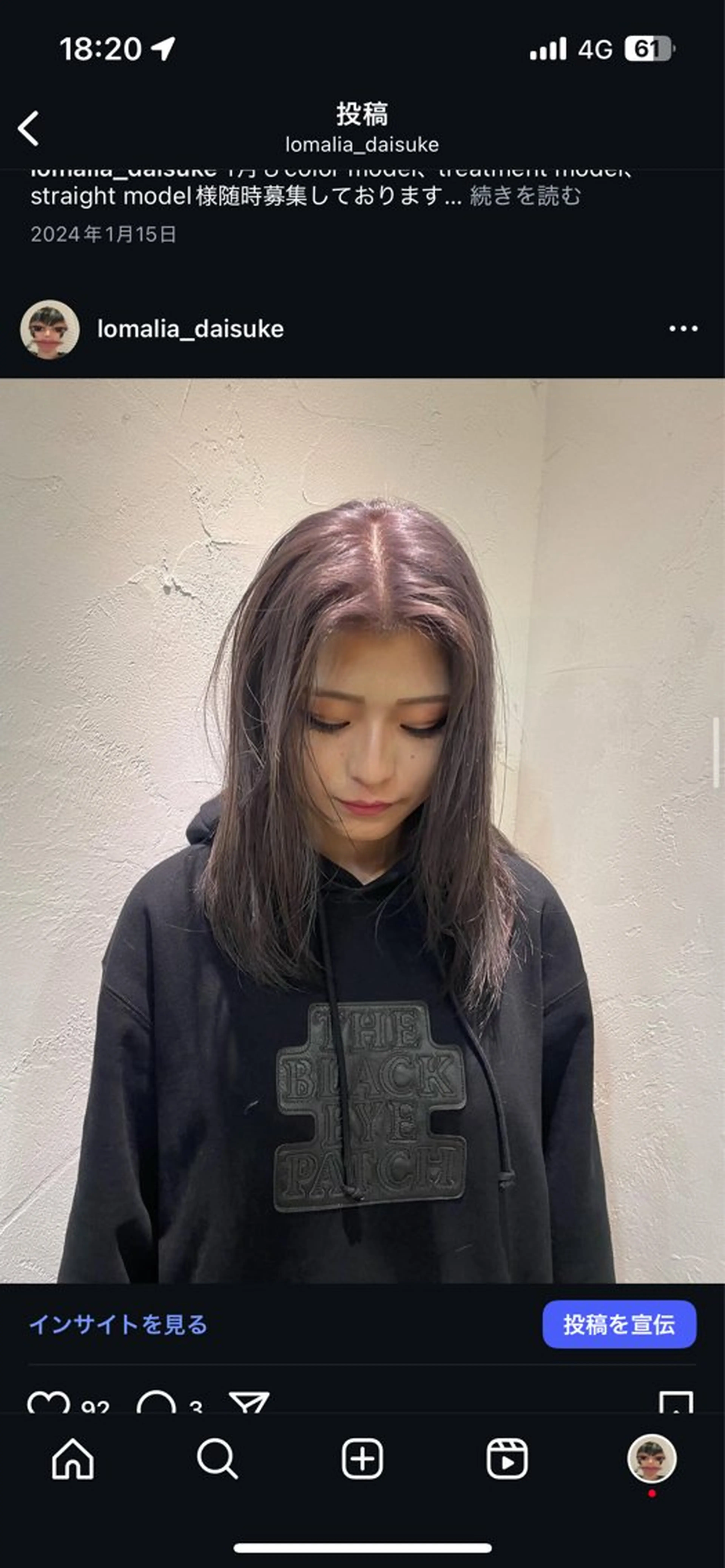 セミロング カラー ヘアカラー トリートメント ケアパーマ/ケアブリ ーチdaisukeのヘアスタイル