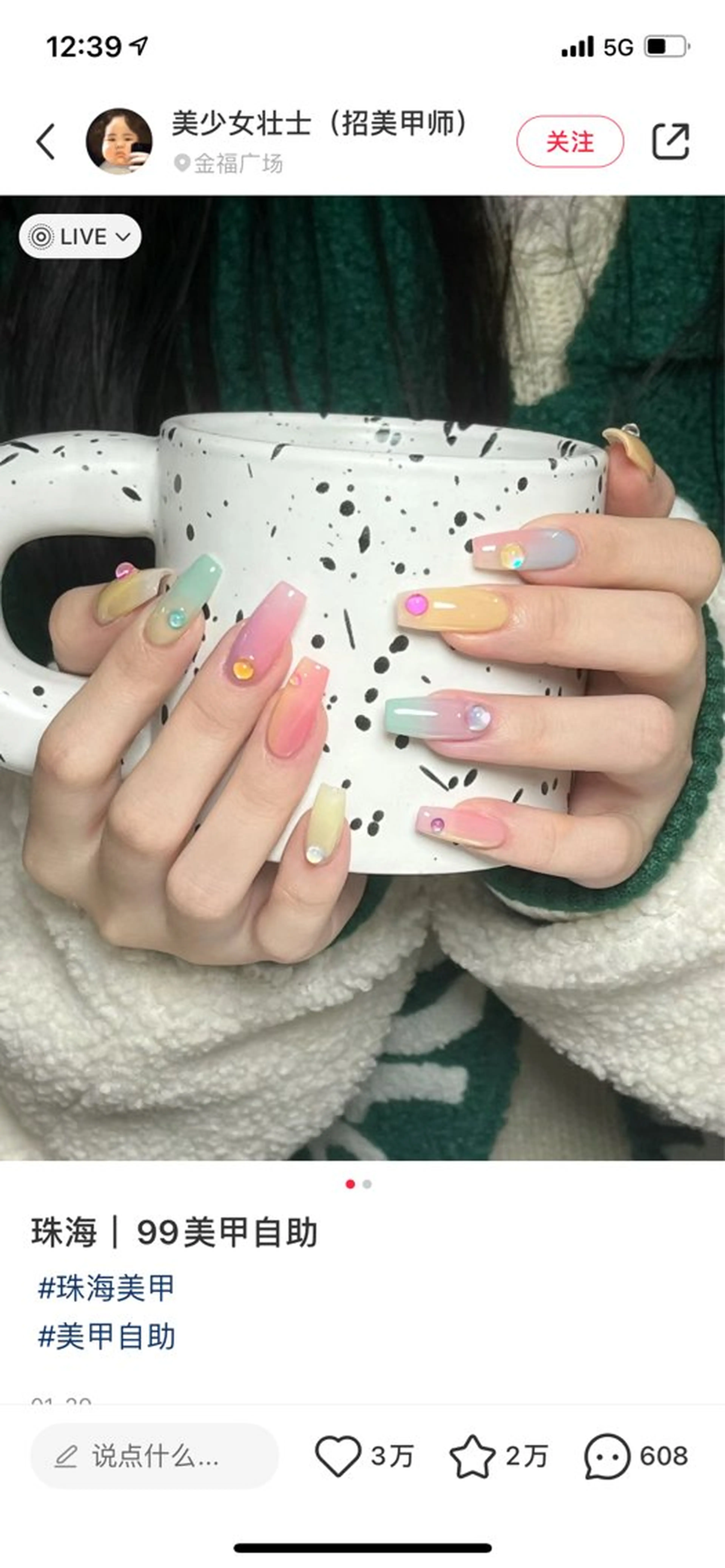 ネイル ハンドネイル D-BEAUTY Nailsalonのネイルデザイン