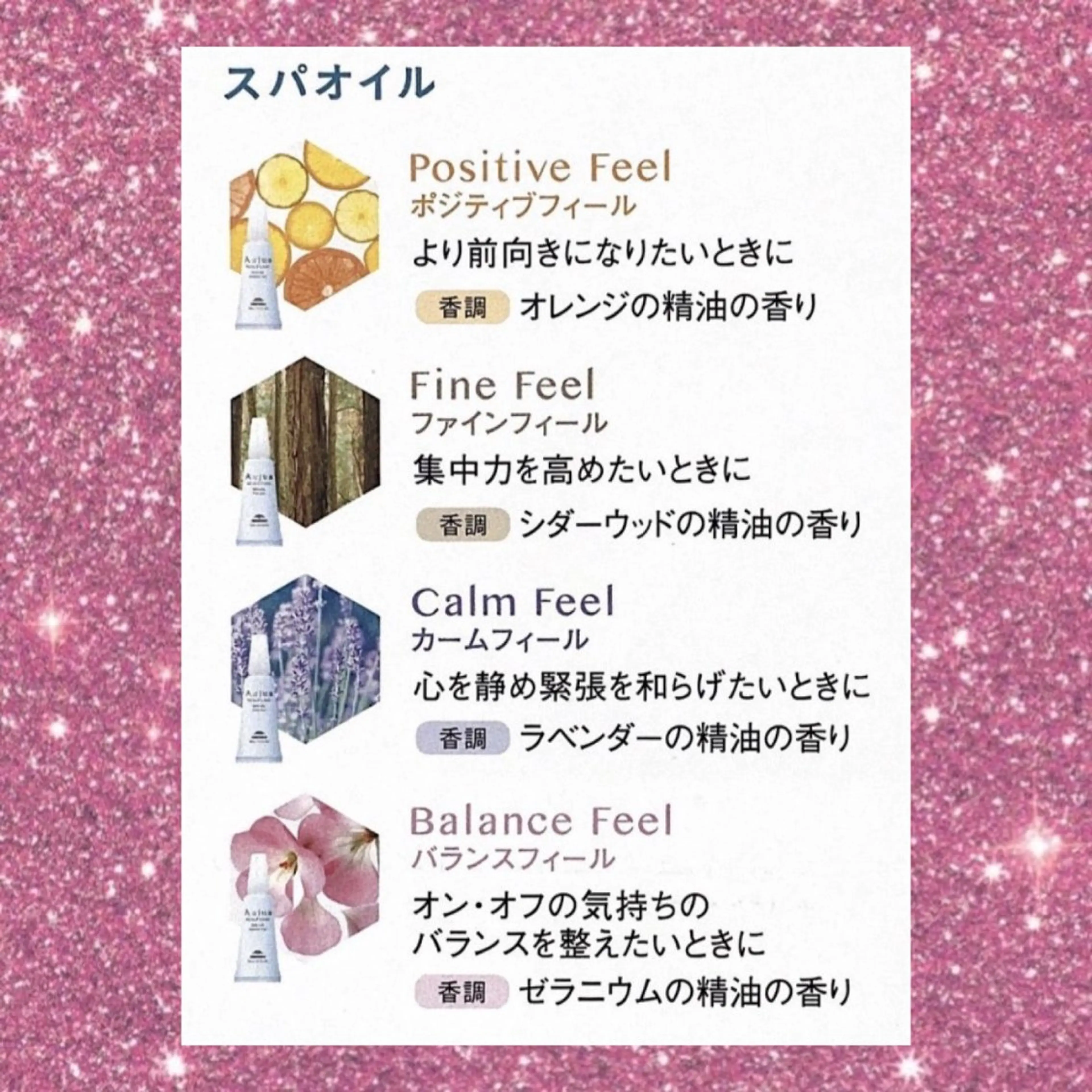 極上30分オイルヘッドスパ💆🏻‍♀️（Aujuaシャンプー付き🫧‪）の写真