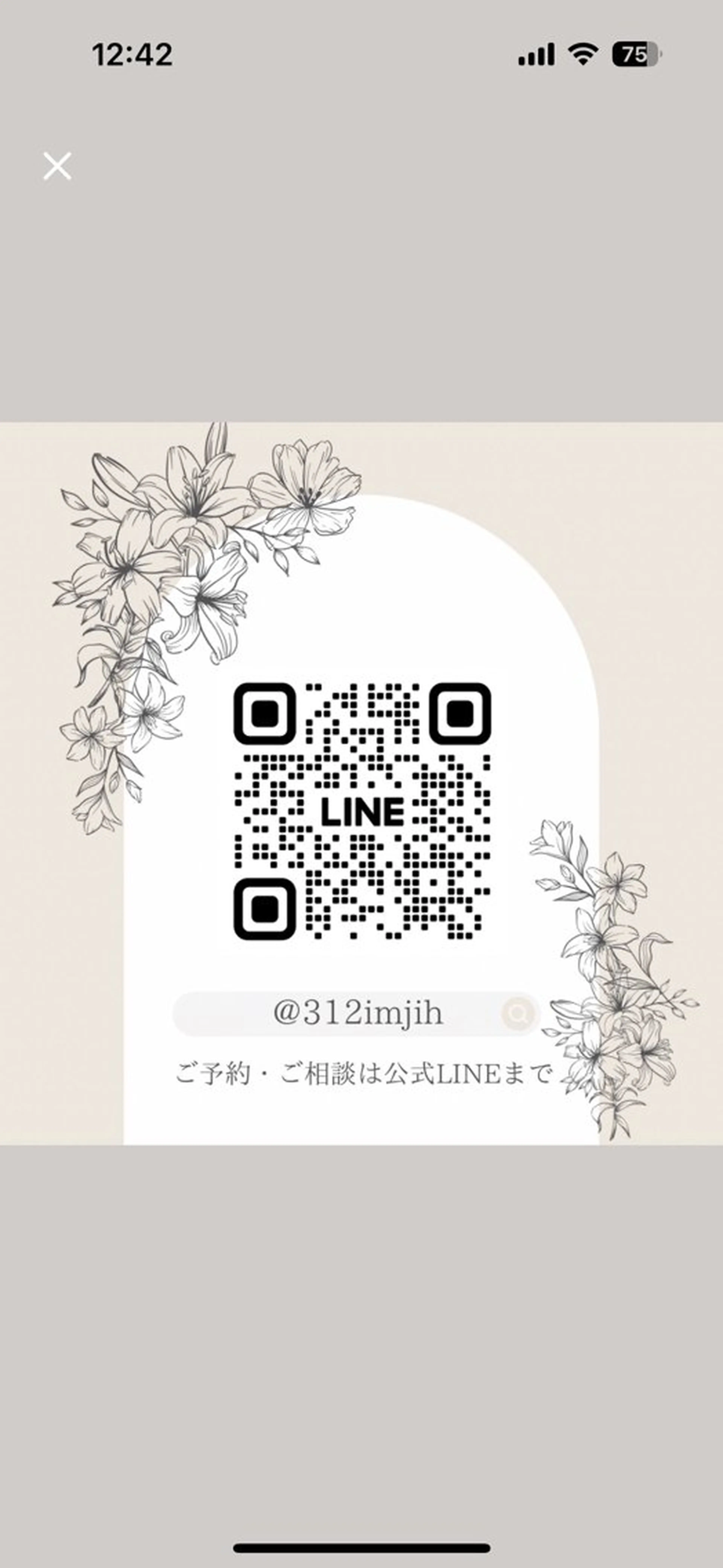 肌質改善サロン BestBelleのエステ・リラクイメージ