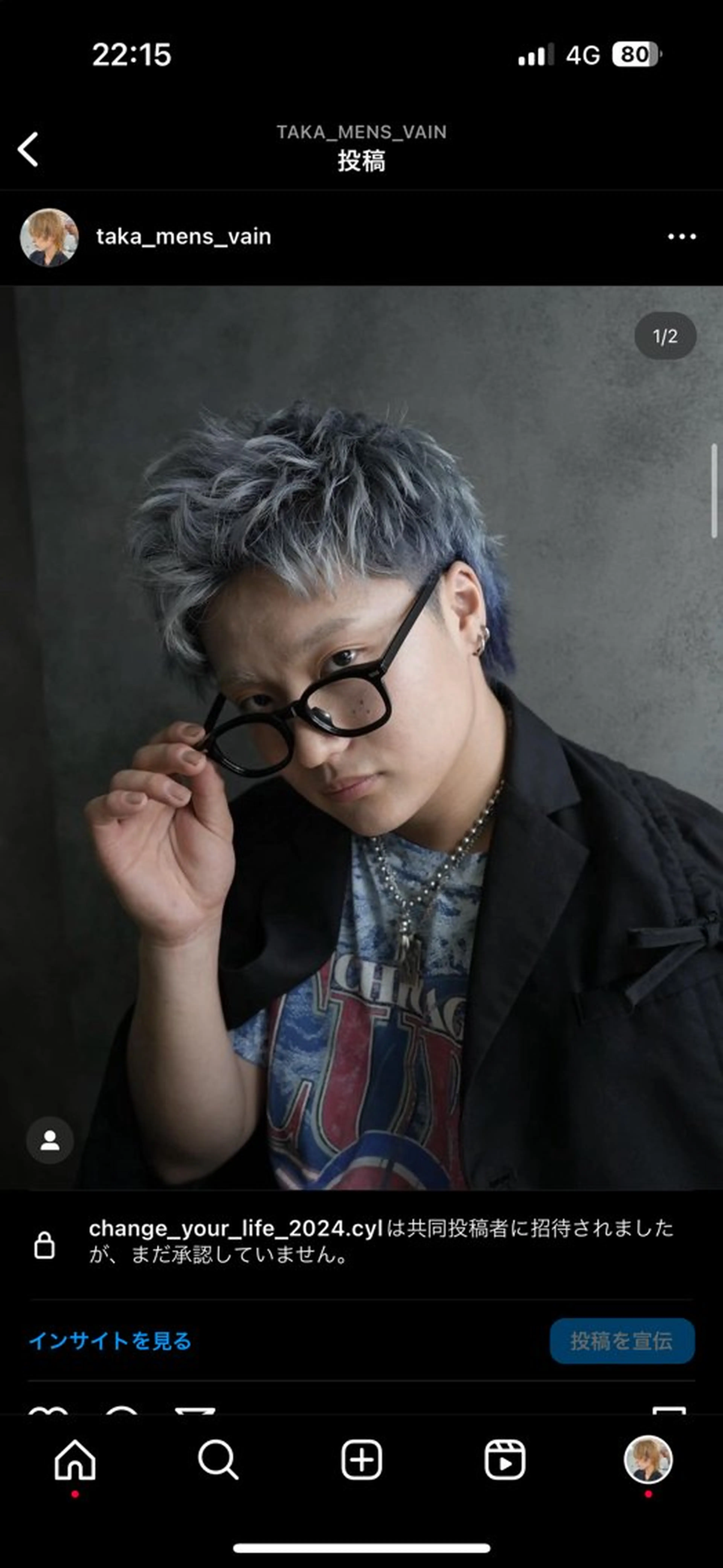 カラー メンズ EXCIA 表参道所属・メンズ縮毛矯正 メンズカット/タカラのヘアスタイル