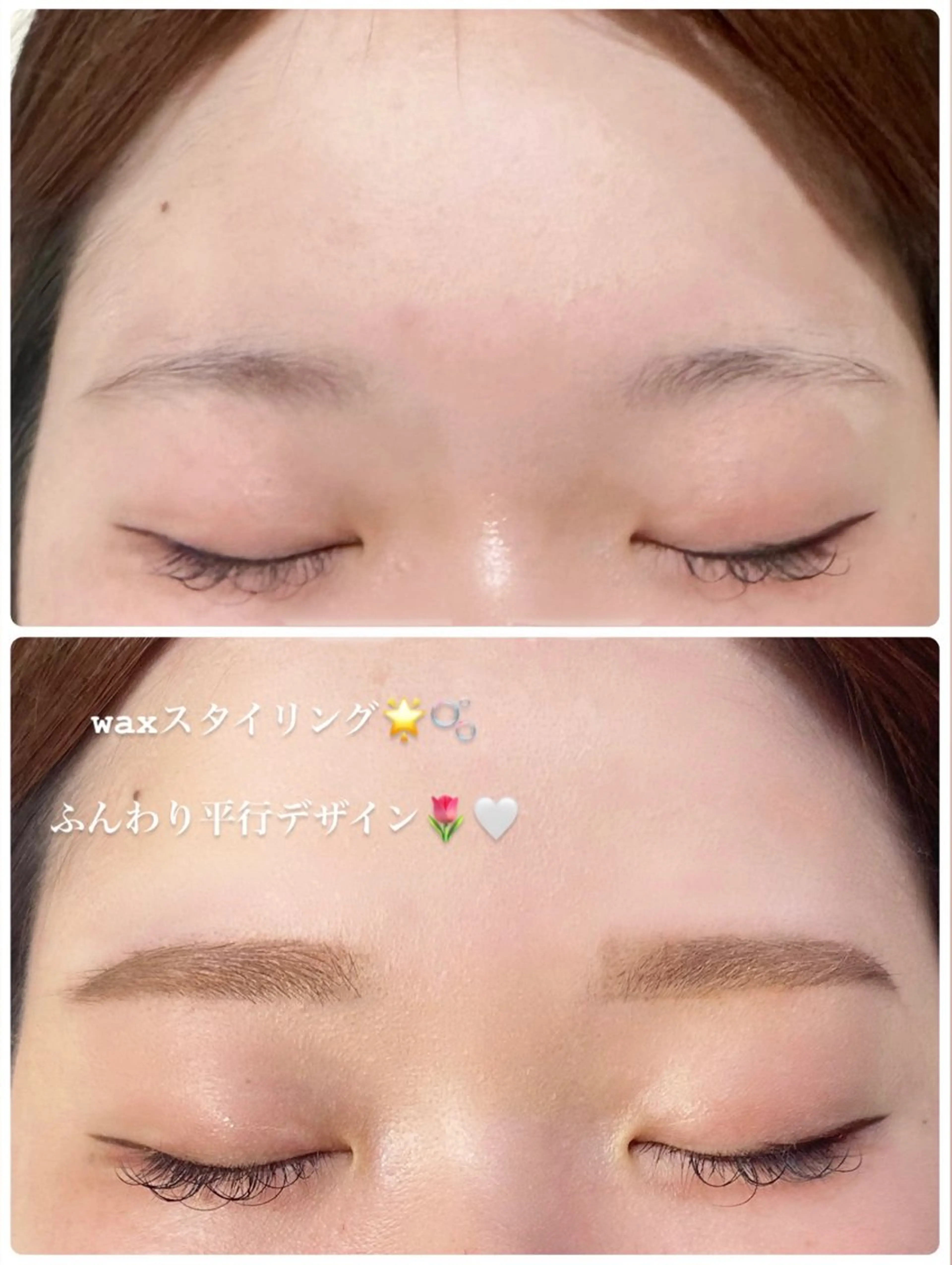アイブロウ ワックス脱毛 眉毛サロン🩵 LUMICIA千葉店のマツエク・マツパデザイン