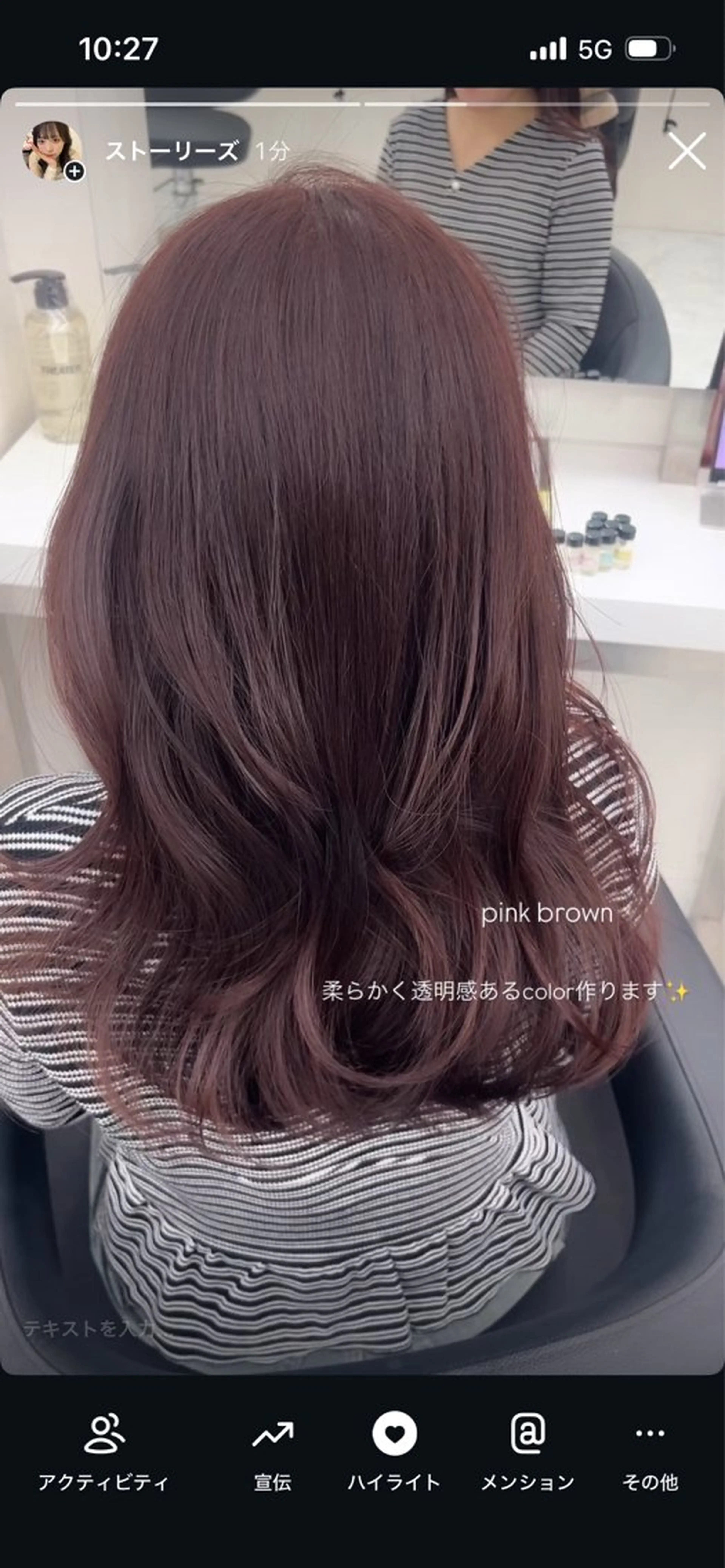 ロング カット ヘアカラー トリートメント ヘッドスパ ヘアセット ♡ナチュラルガーリー ♡ベージュ♡RINAのヘアスタイル