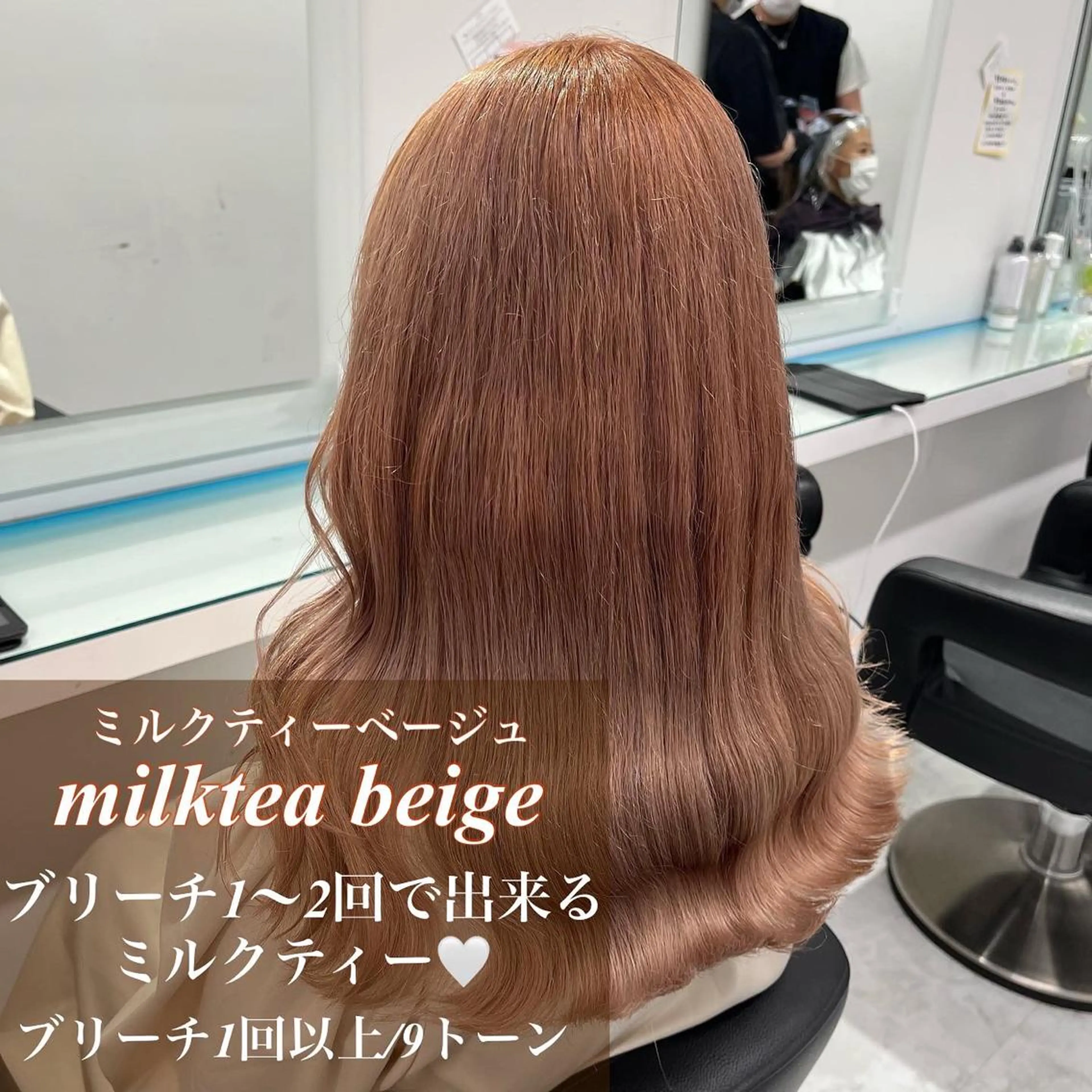 ロング カラー junna‎🤍調布 まつ毛/眉 激安のマツエク・マツパデザイン