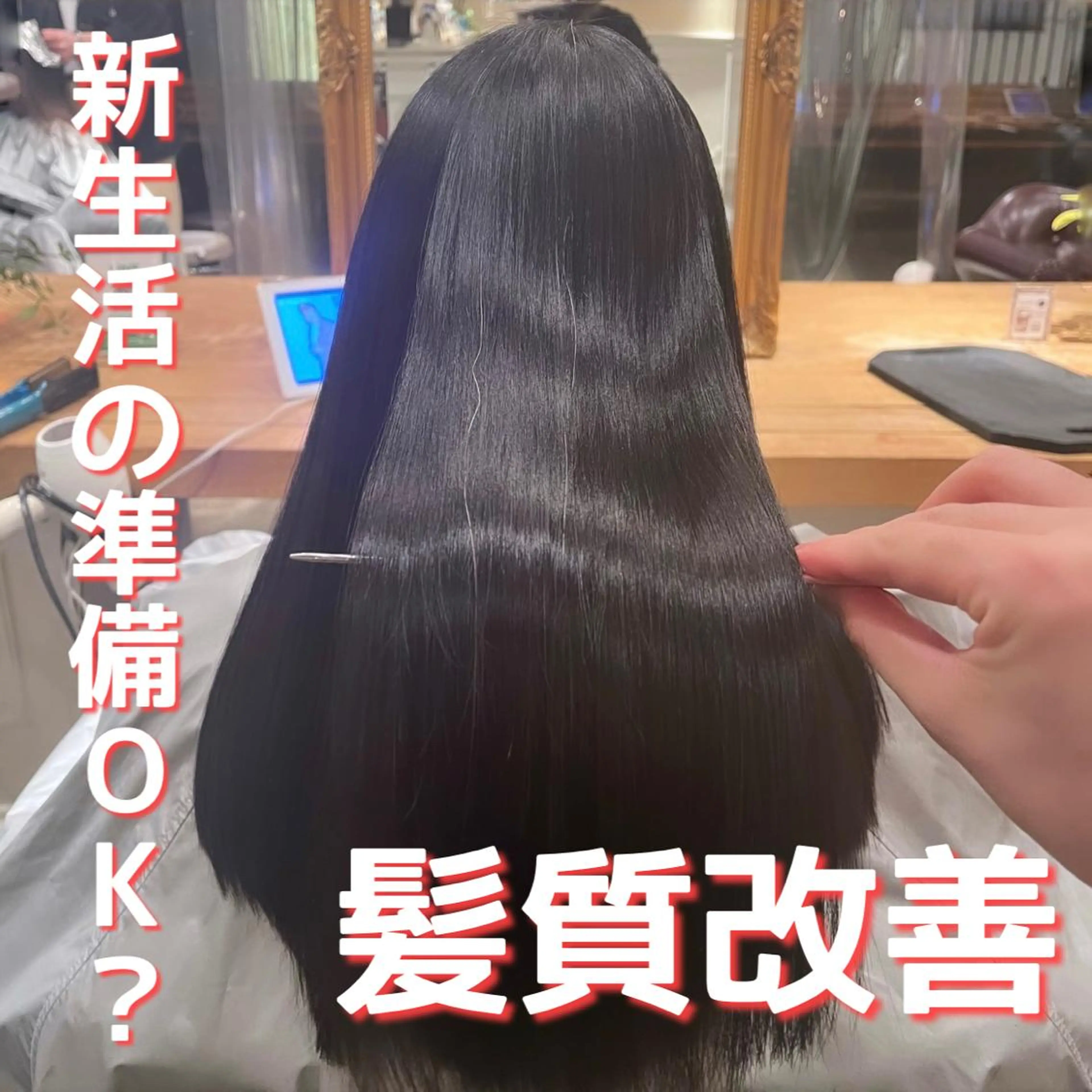 ロング カット トリートメント 髪質改善/shuki 韓国/代表取締役のヘアスタイル