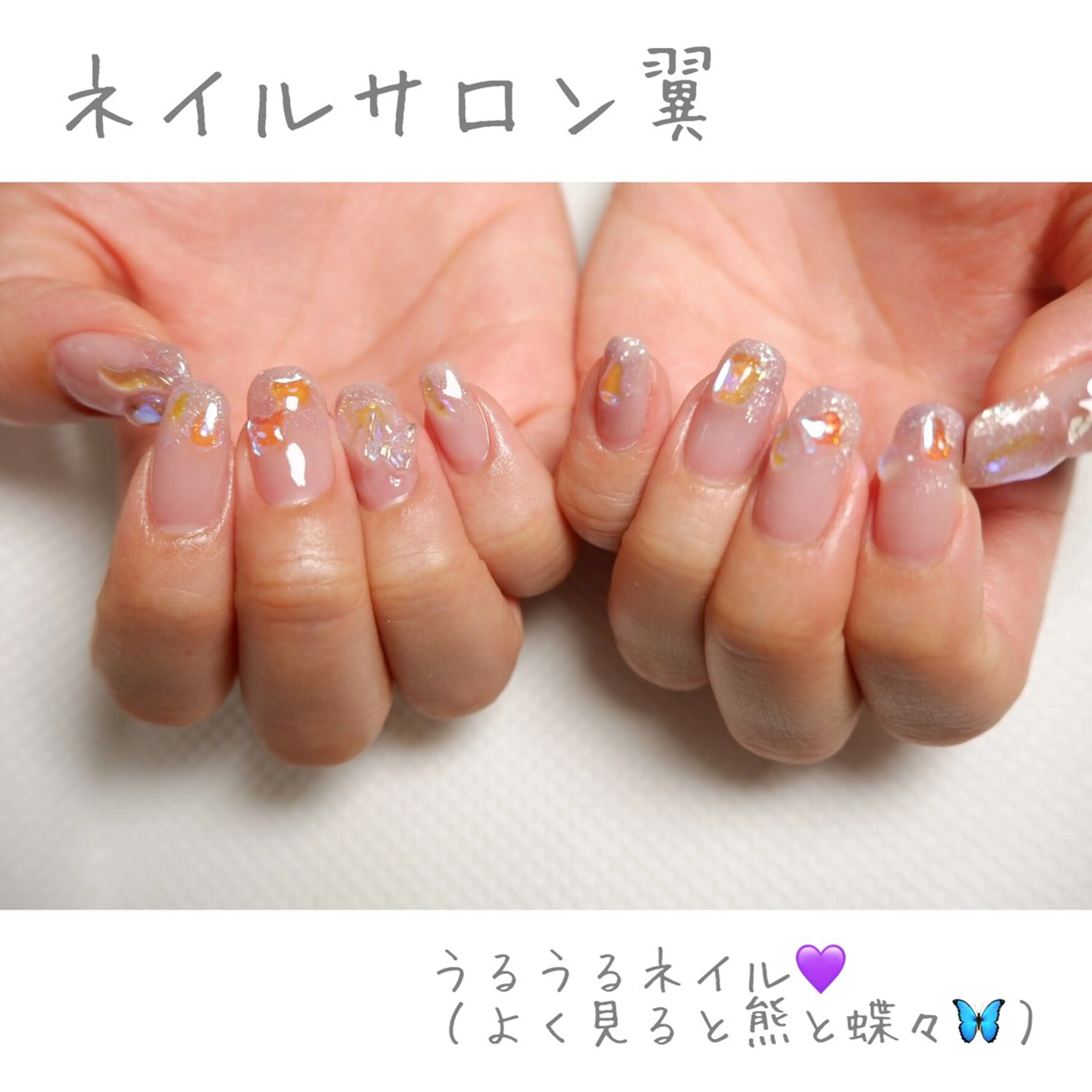 ネイル ネイルサロン翼所属・ネイルサロン 翼【仙川4分】のネイルデザイン