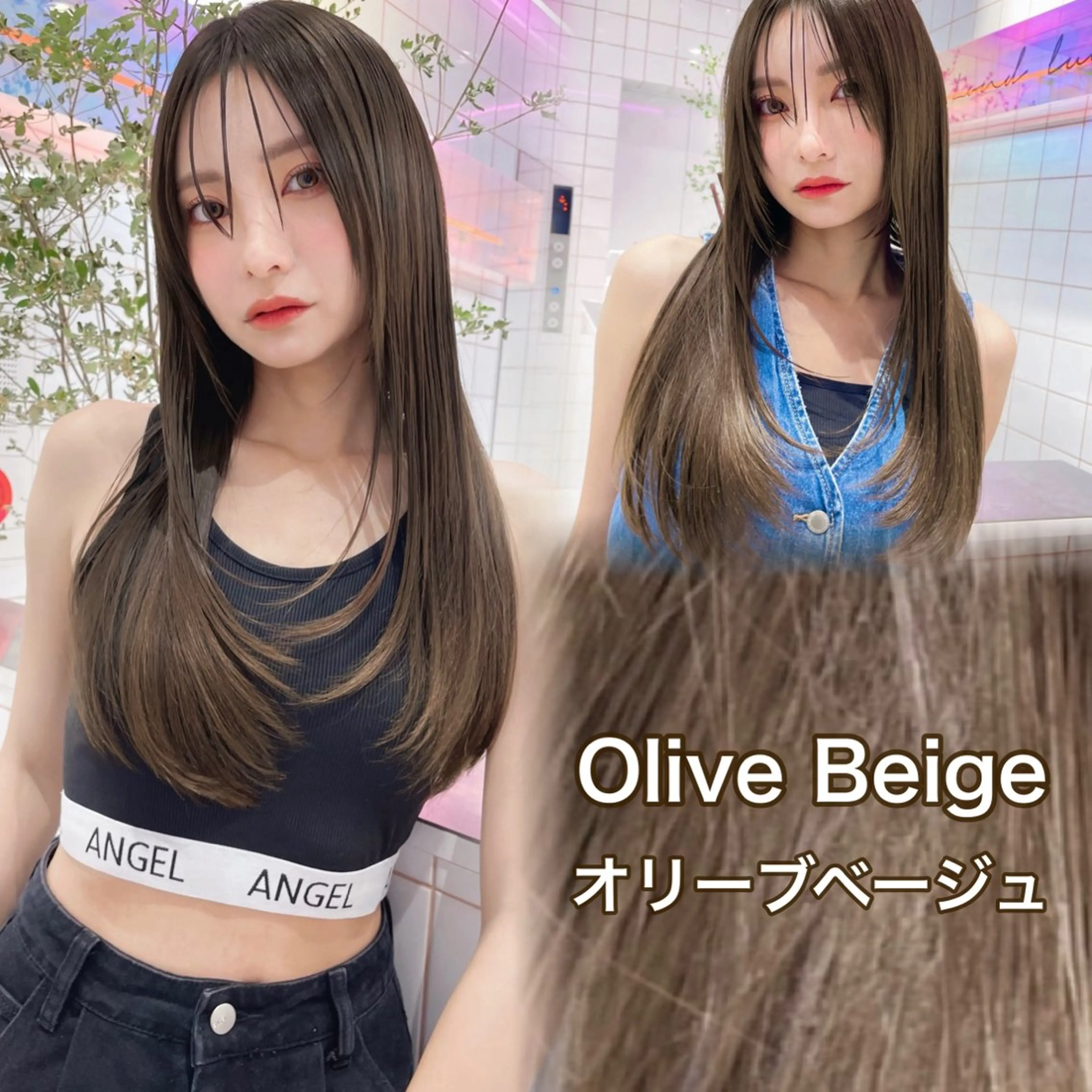 ロング 脱白髪染め/ 髪質改善/ハクのヘアスタイル