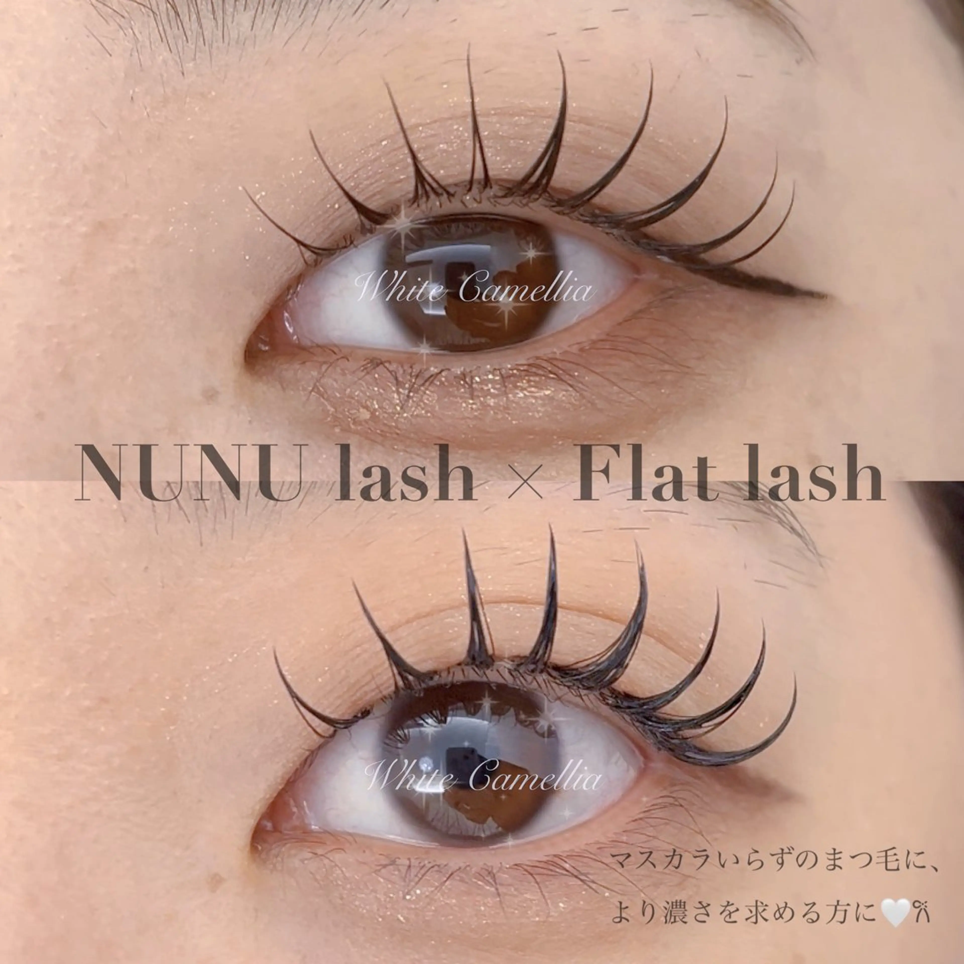 マツエク・マツパ 韓国風束感まつ毛🎀 Nanamiのマツエク・マツパデザイン