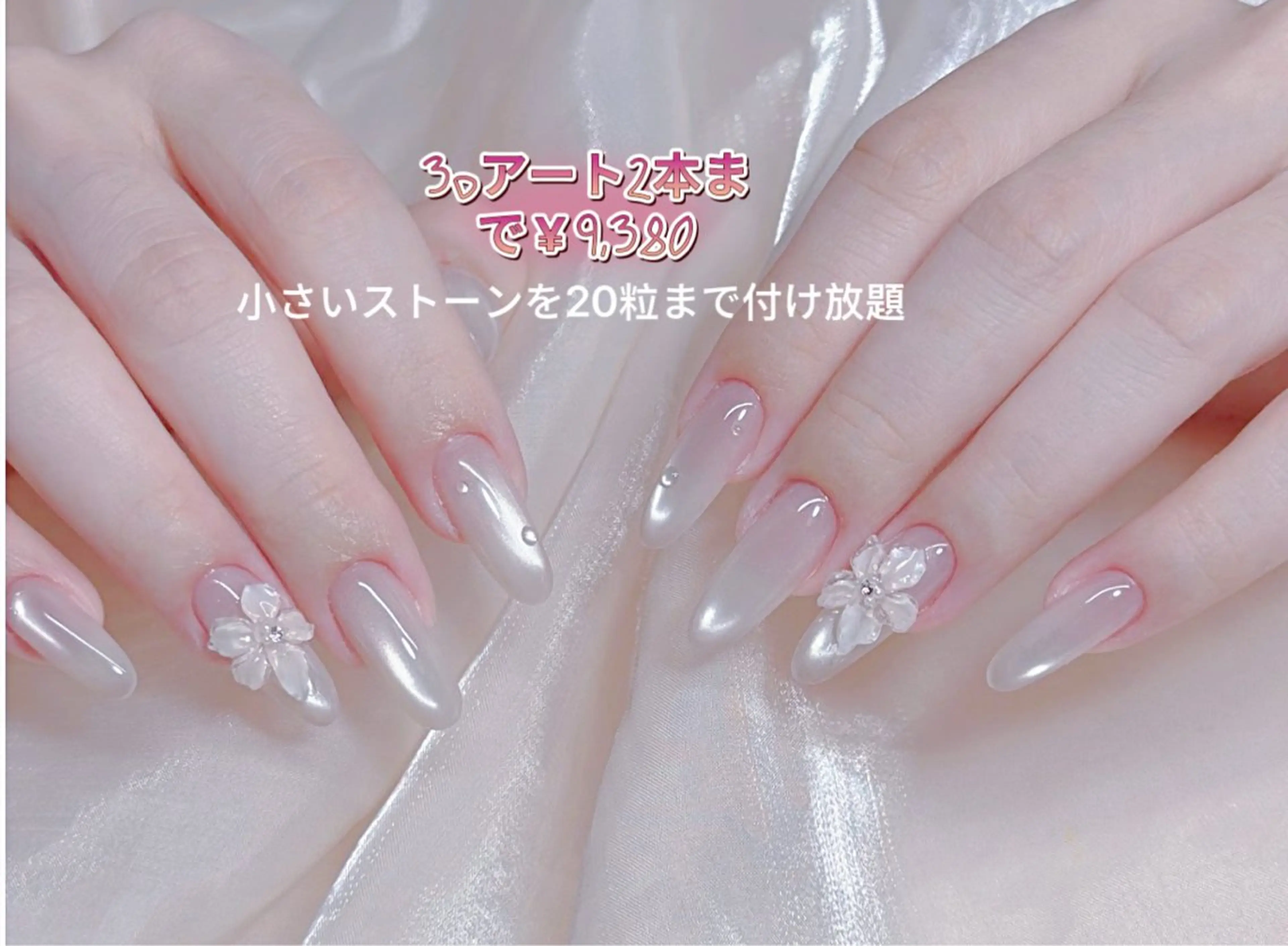 ネイル ラベンダー💖日暮里 ルル💖ネイルのネイルデザイン